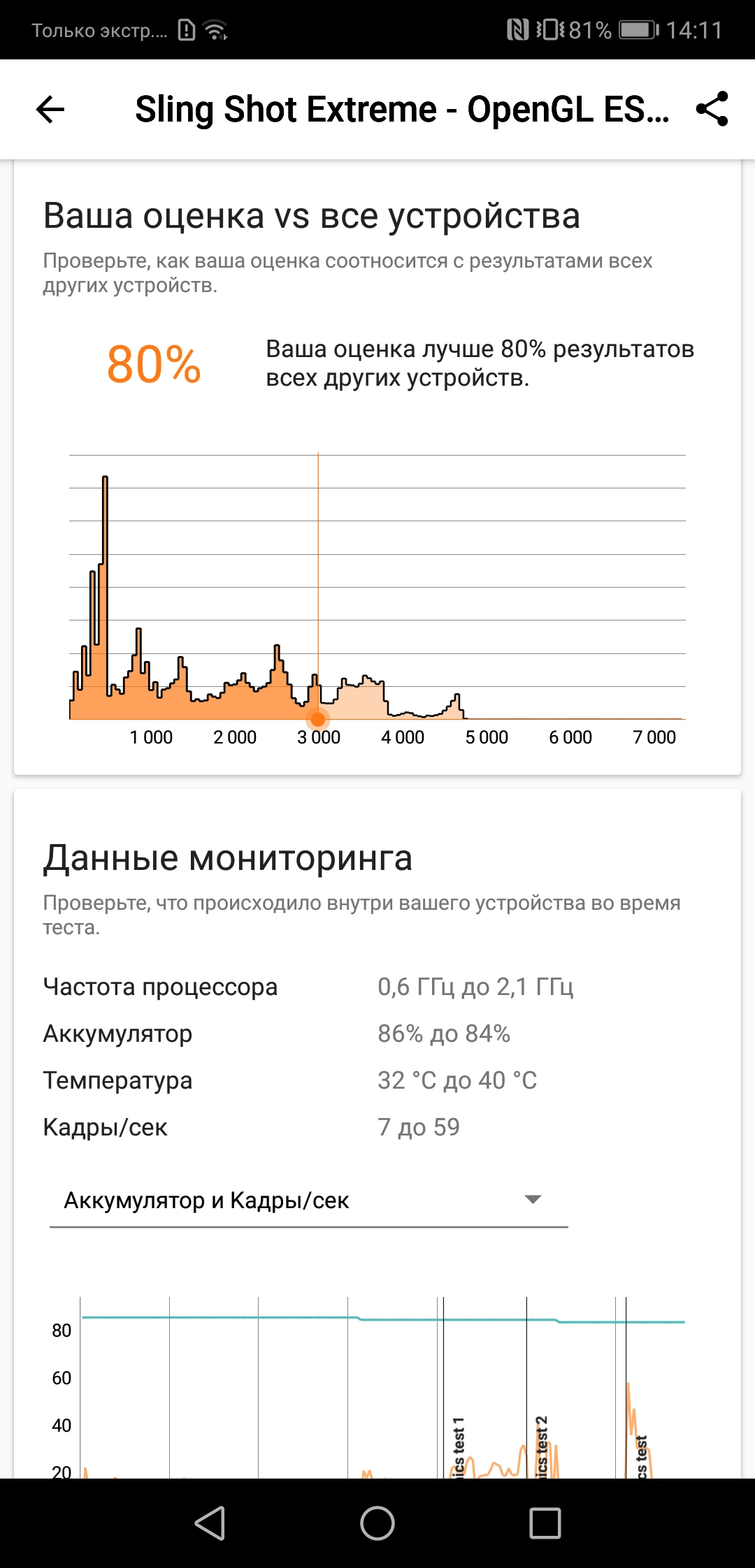 Screenshot_20181012-141124.jpg