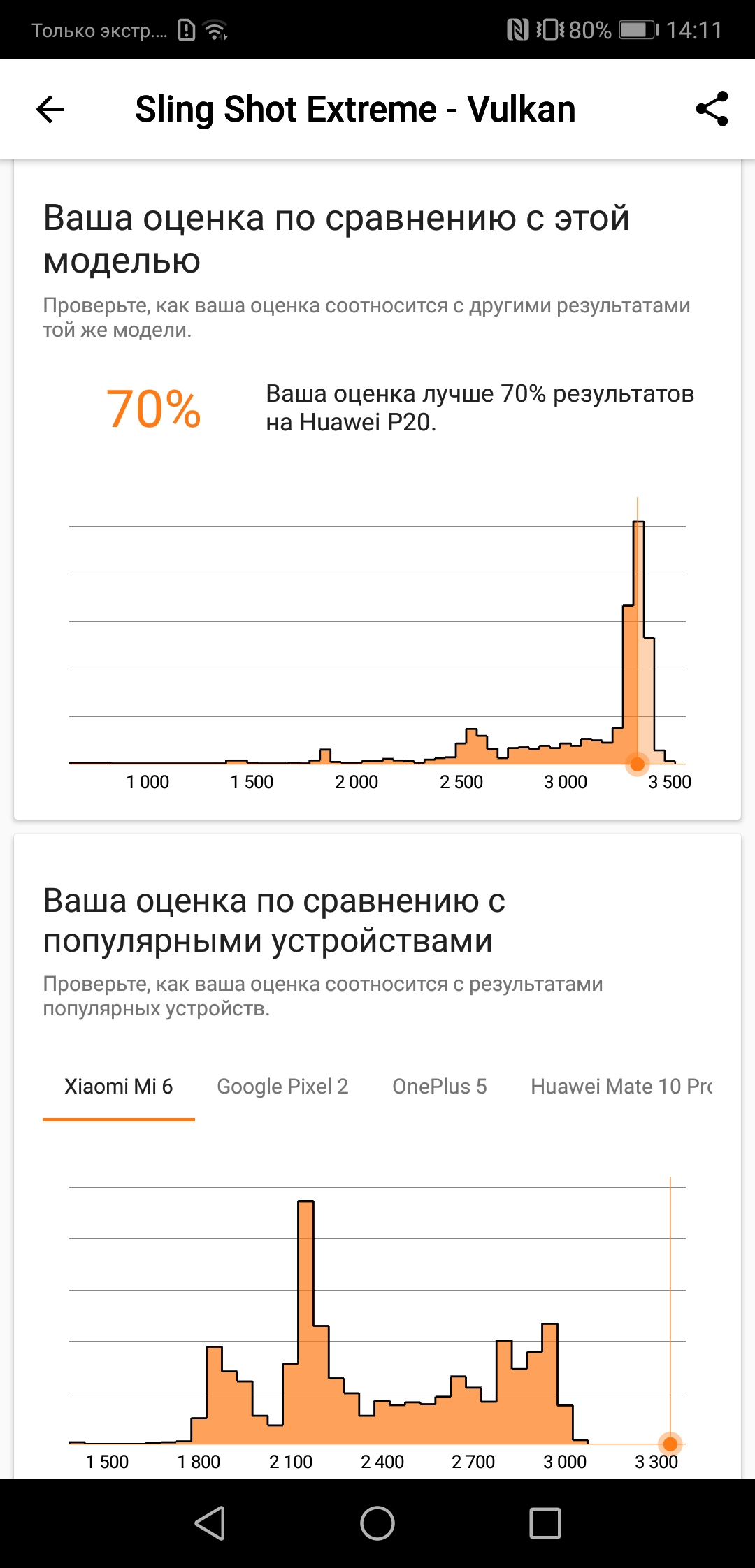 Screenshot_20181012-141133.jpg