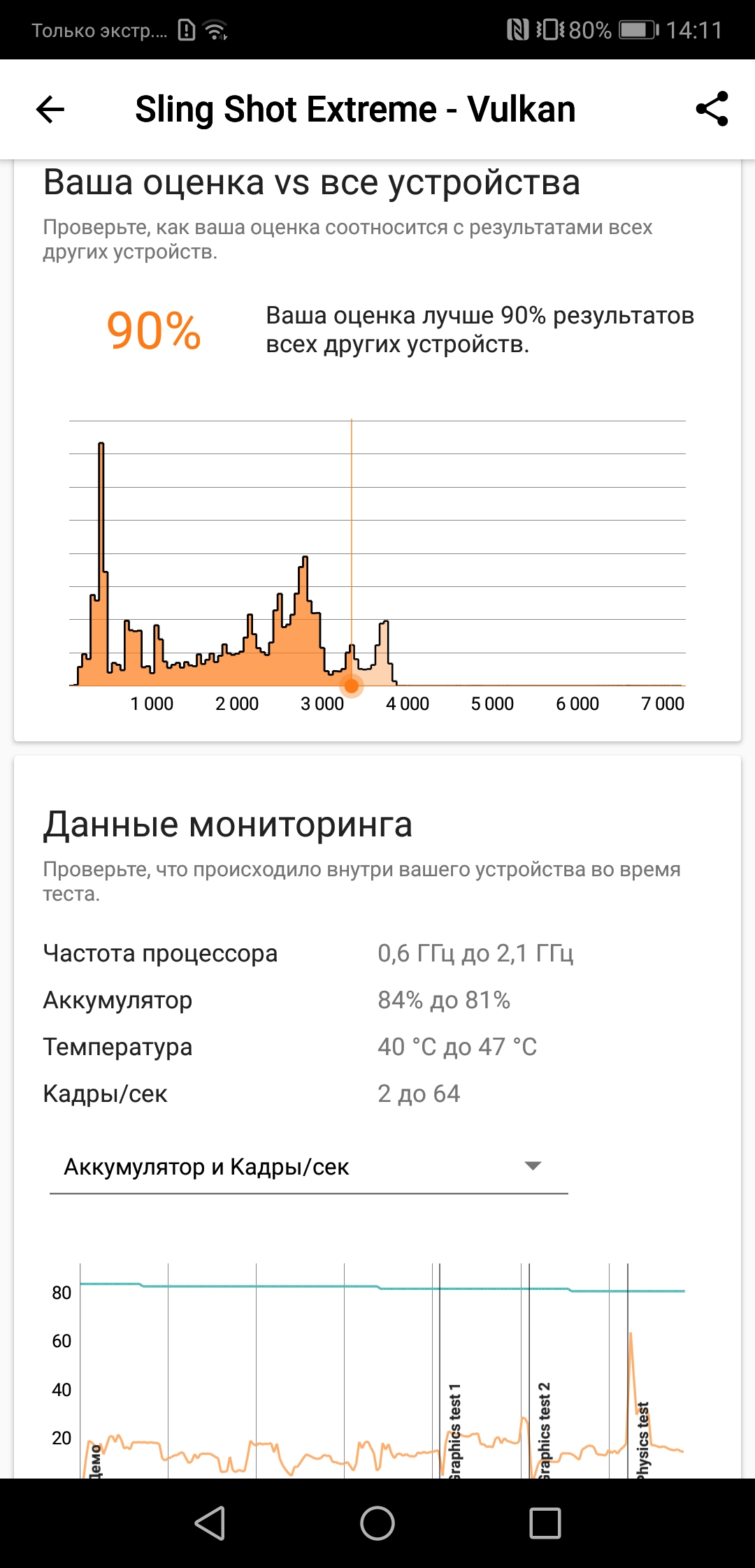 Screenshot_20181012-141141.jpg