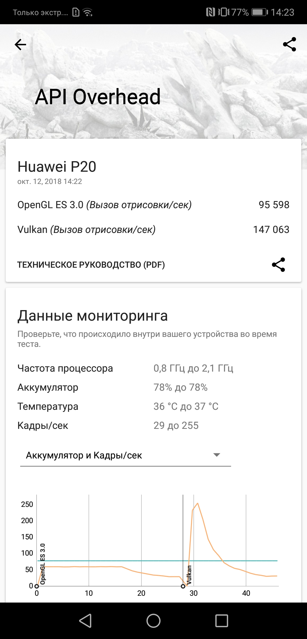 Screenshot_20181012-142315.jpg