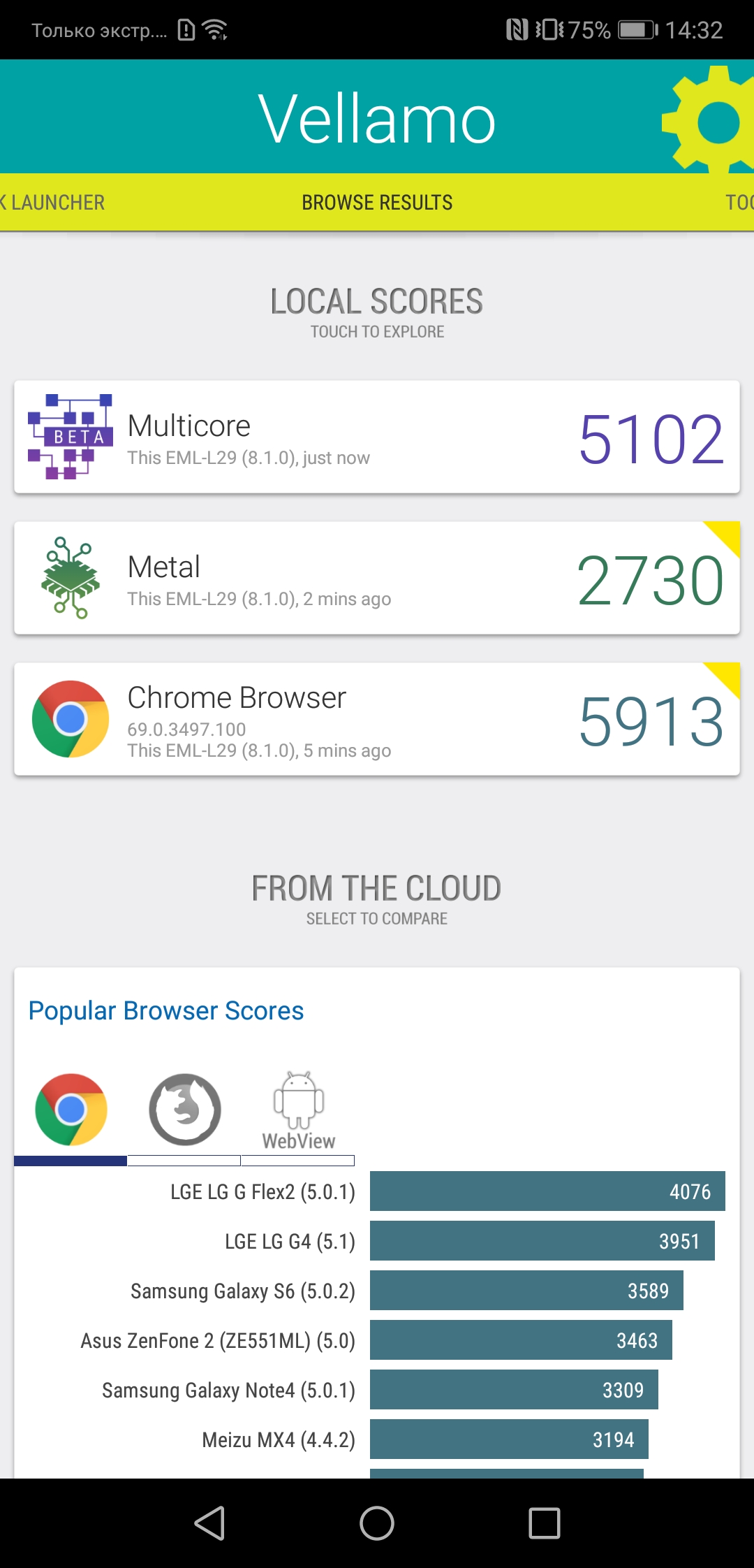 Screenshot_20181012-143245.jpg