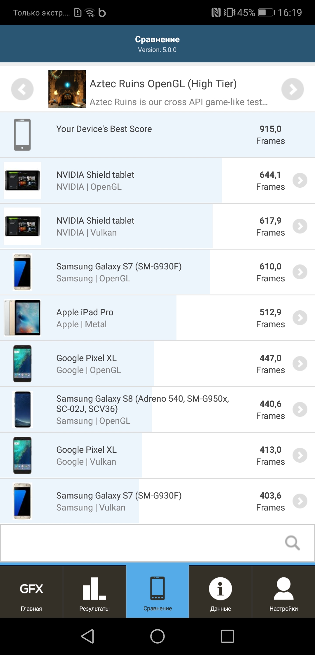 Screenshot_20181012-161949.jpg