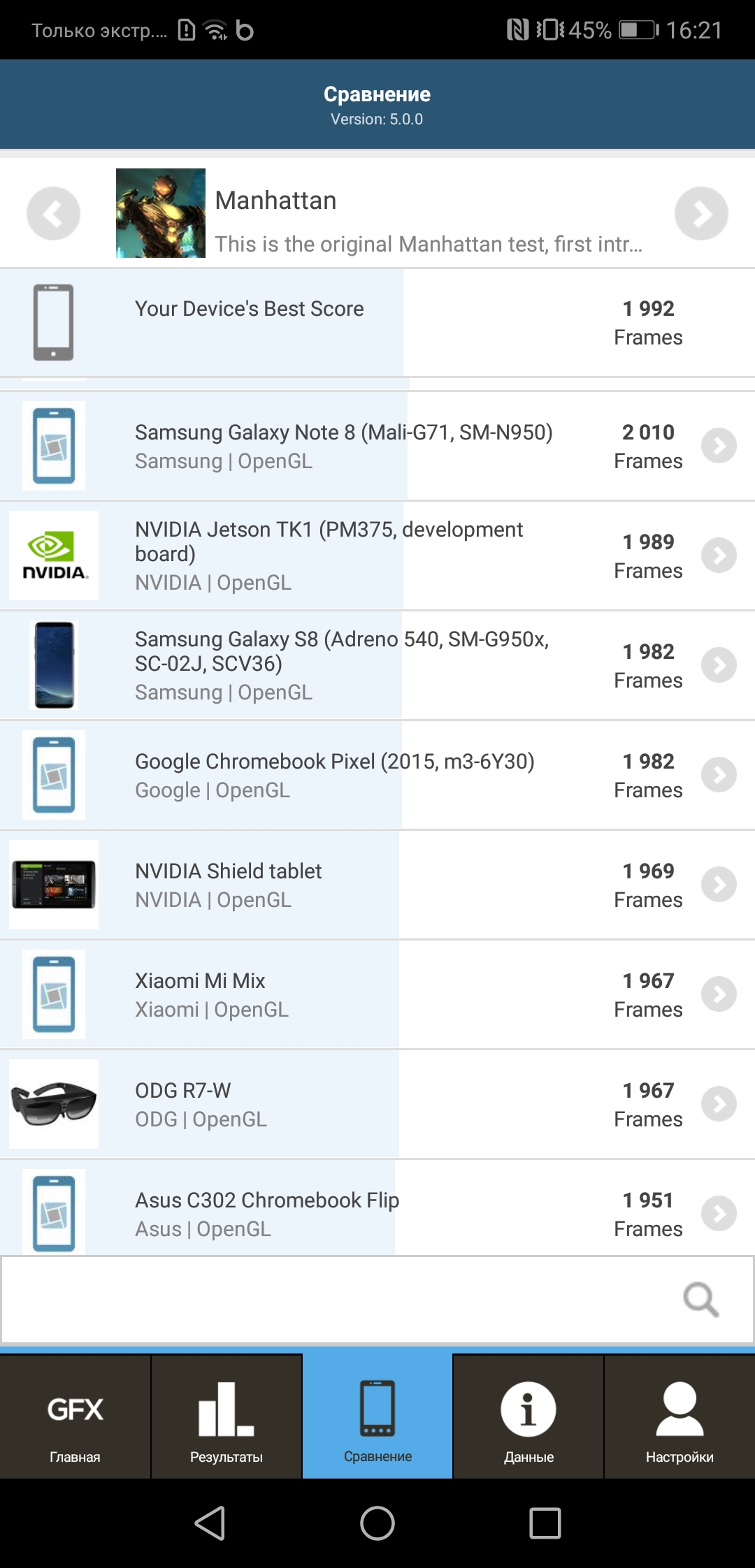 Screenshot_20181012-162140.jpg