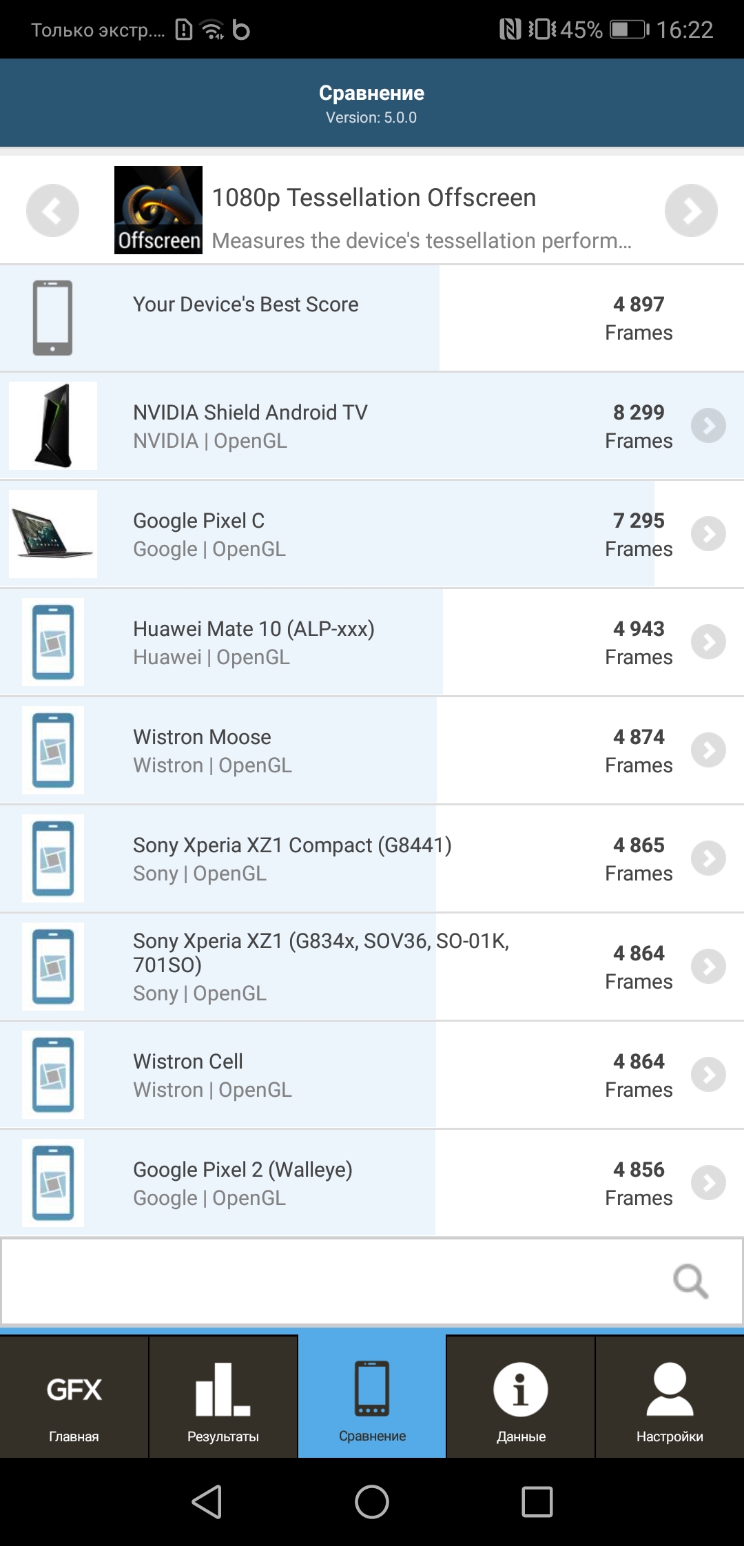 Screenshot_20181012-162201.jpg