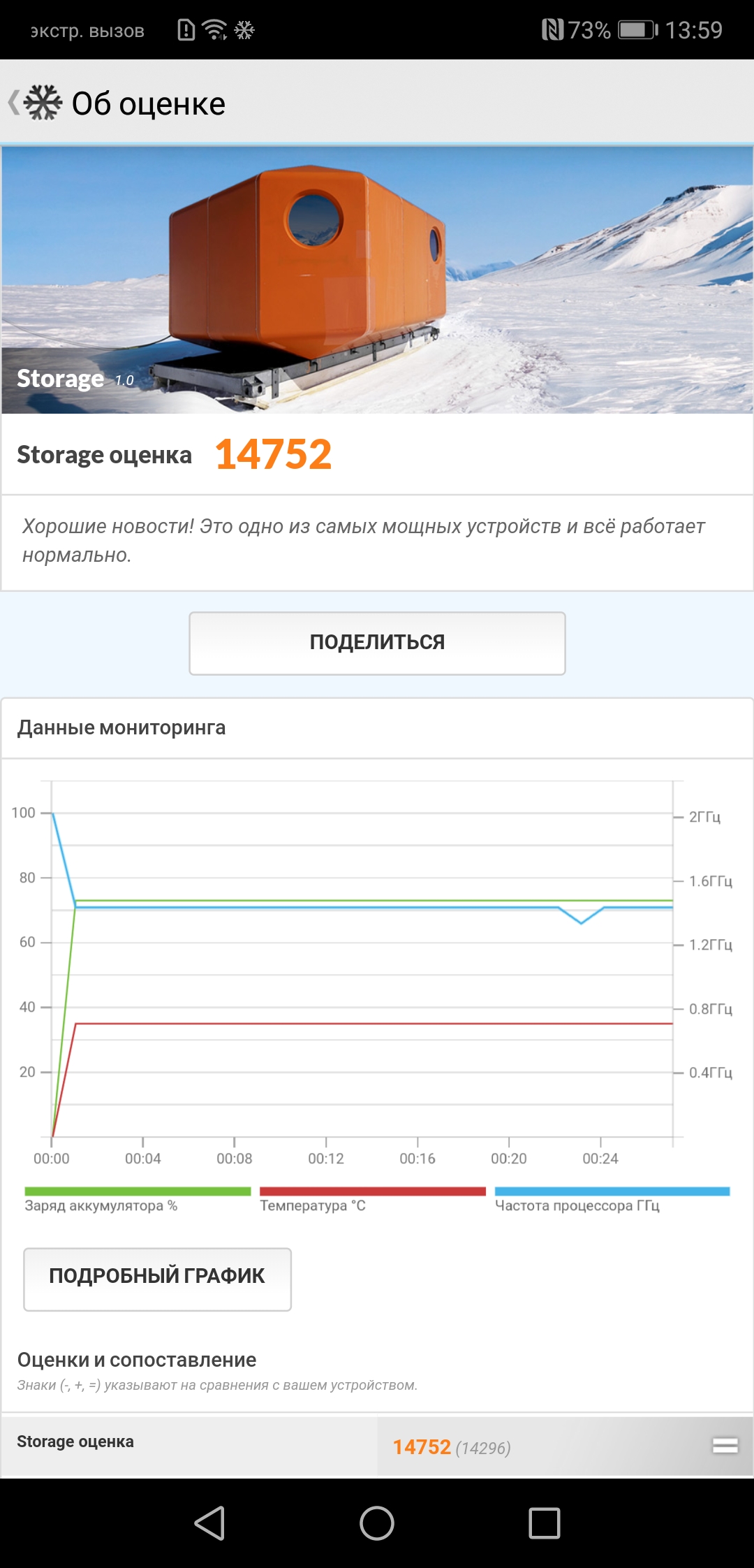 Screenshot_20181013-135926.jpg