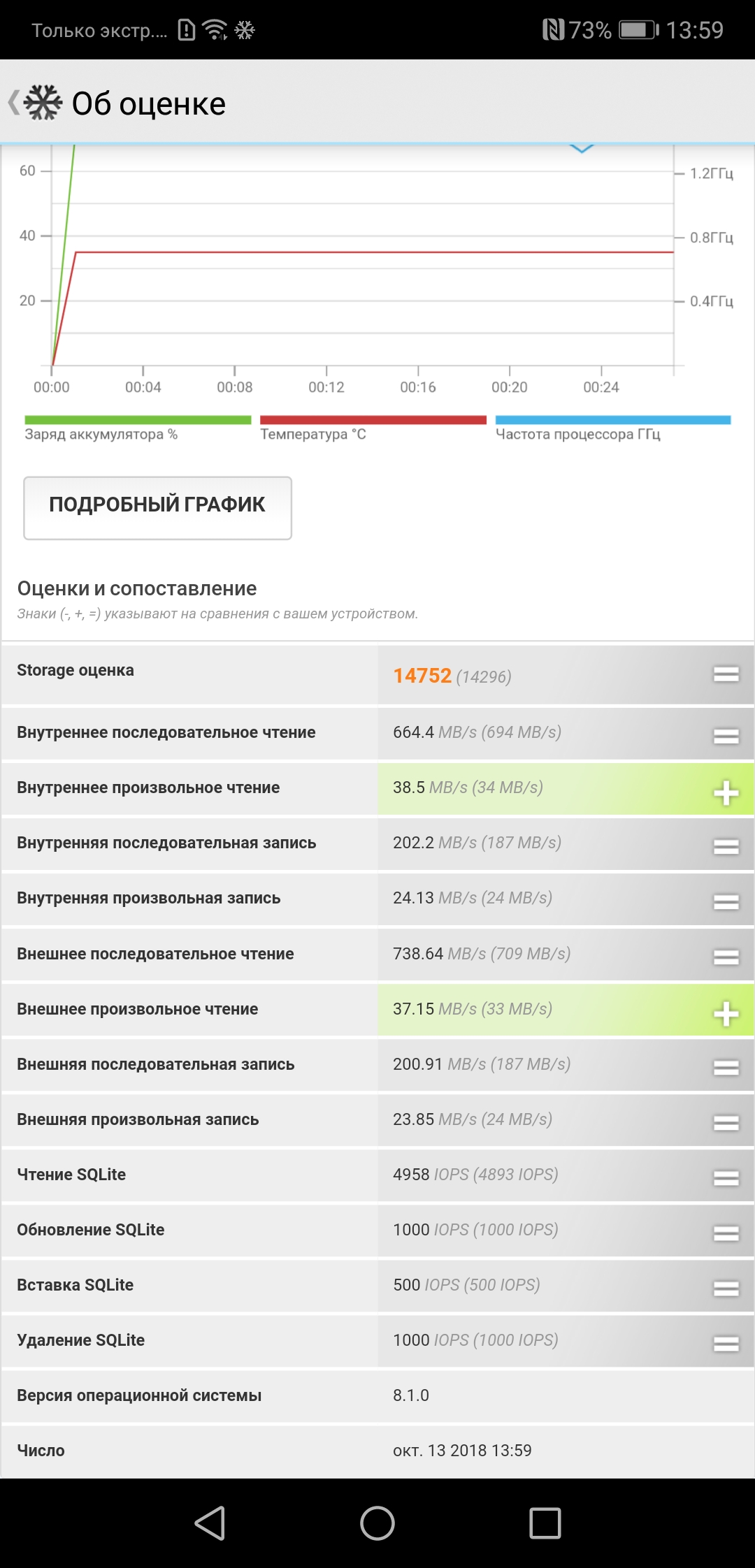 Screenshot_20181013-135934.jpg