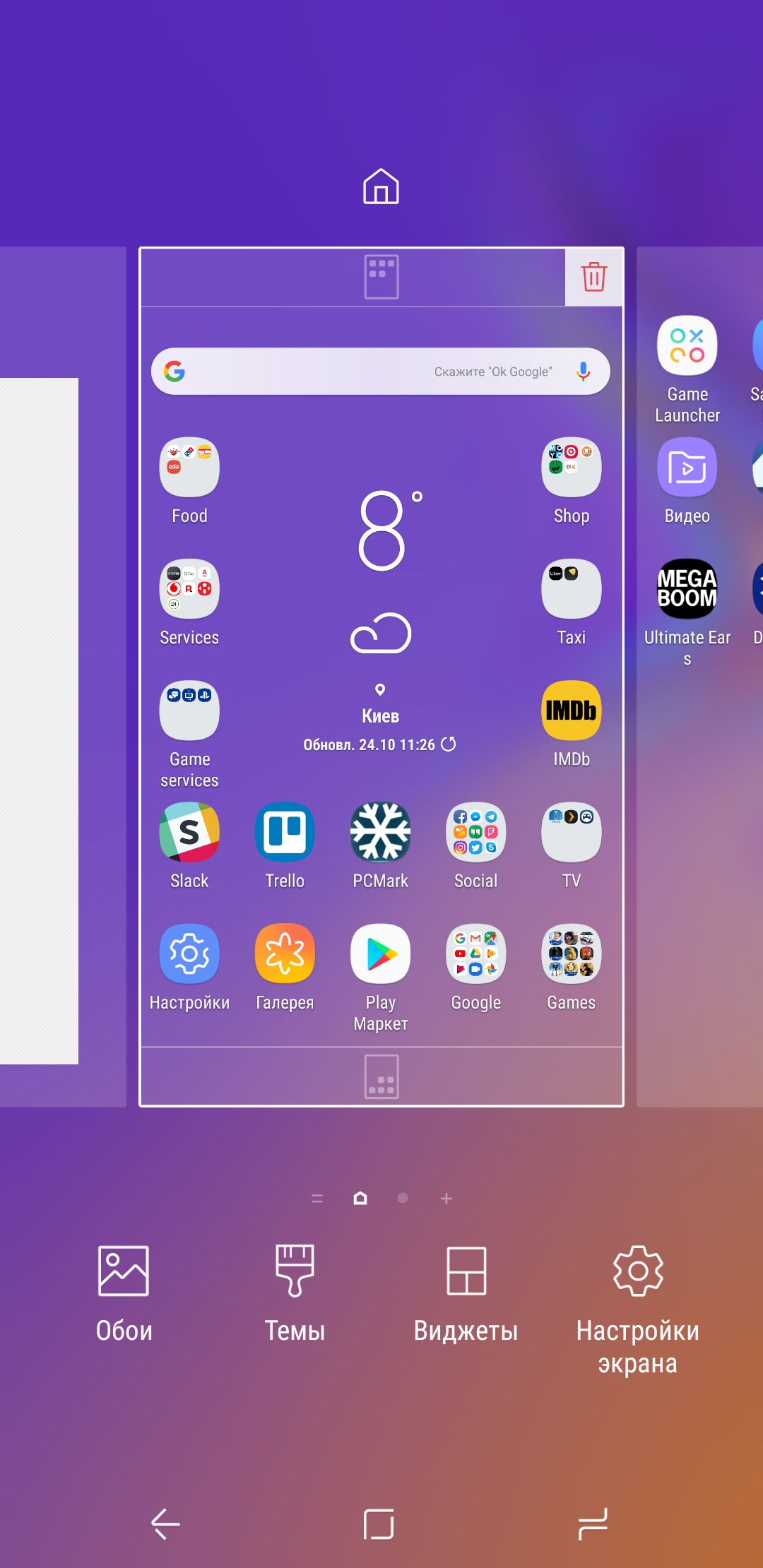 Screenshot_20181024-114123_Samsung Experience Home.jpg