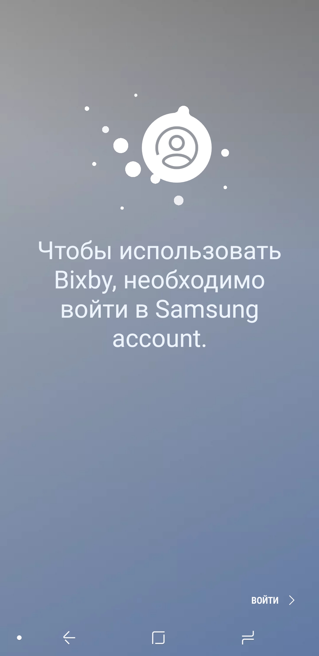 Screenshot_20181024-114159_Bixby Home.jpg