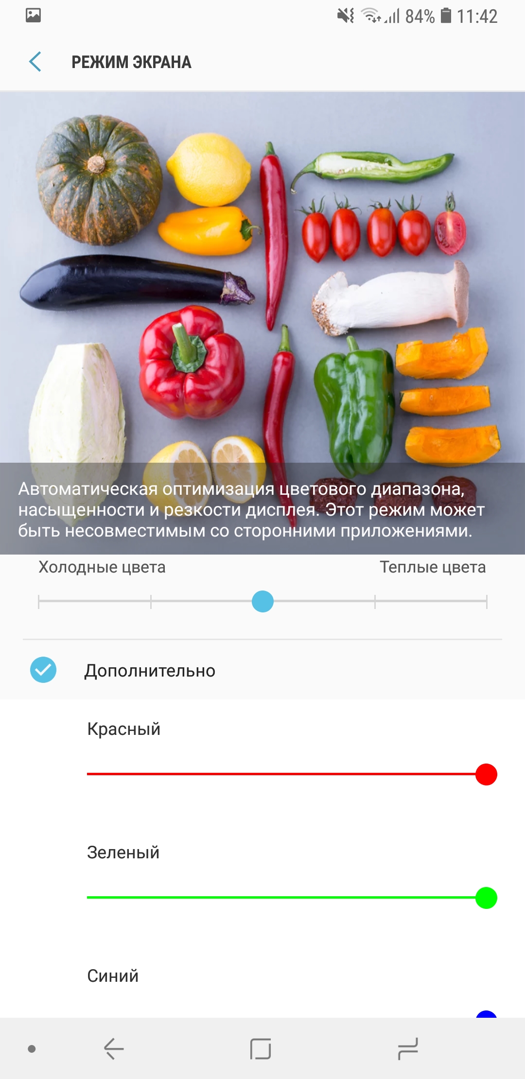 Screenshot_20181024-114235_Settings.jpg