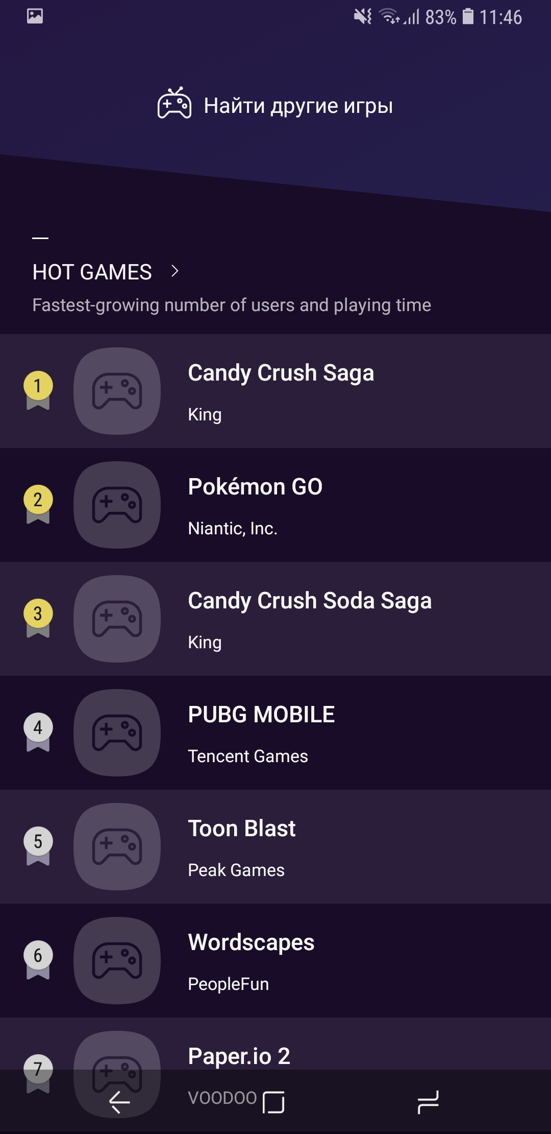 Обзор Samsung Galaxy A9 (2018): первый в мире смартфон с 4 основными камерами-83 Screenshot_20181024-114630_Game Launcher.jpg