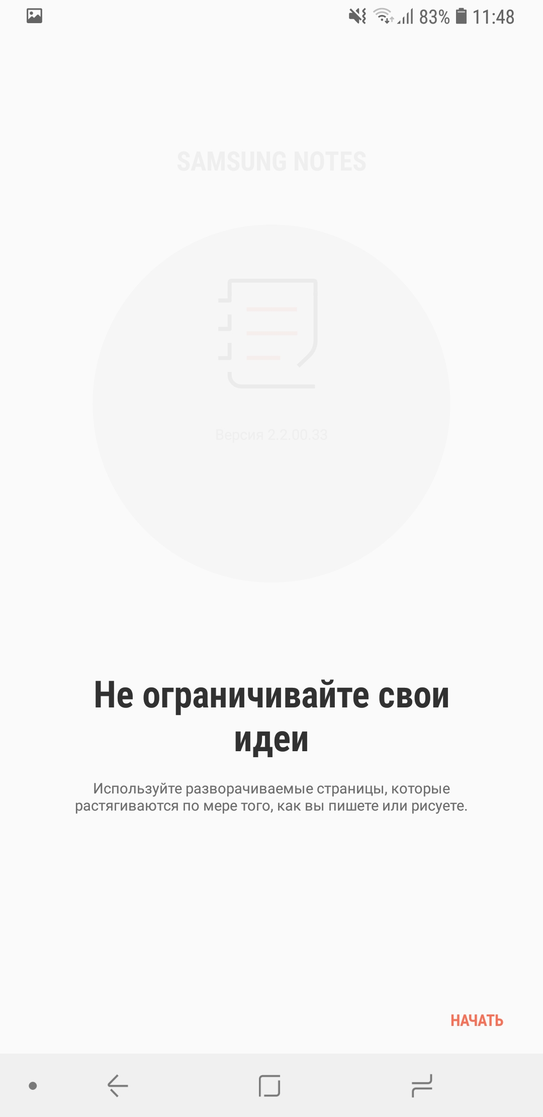 Screenshot_20181024-114847_Samsung Notes.jpg