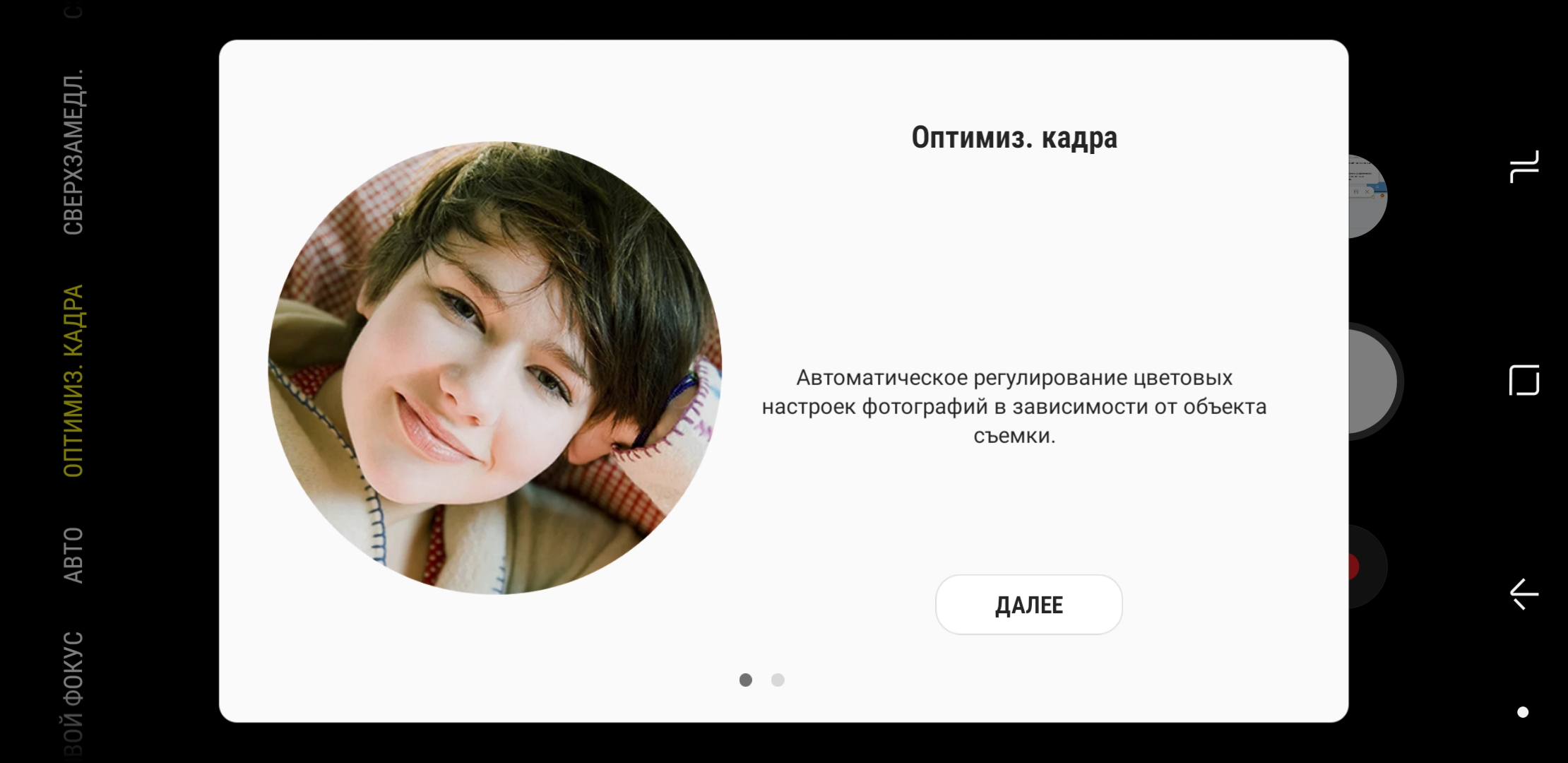 Screenshot_20181024-115129_Camera.jpg