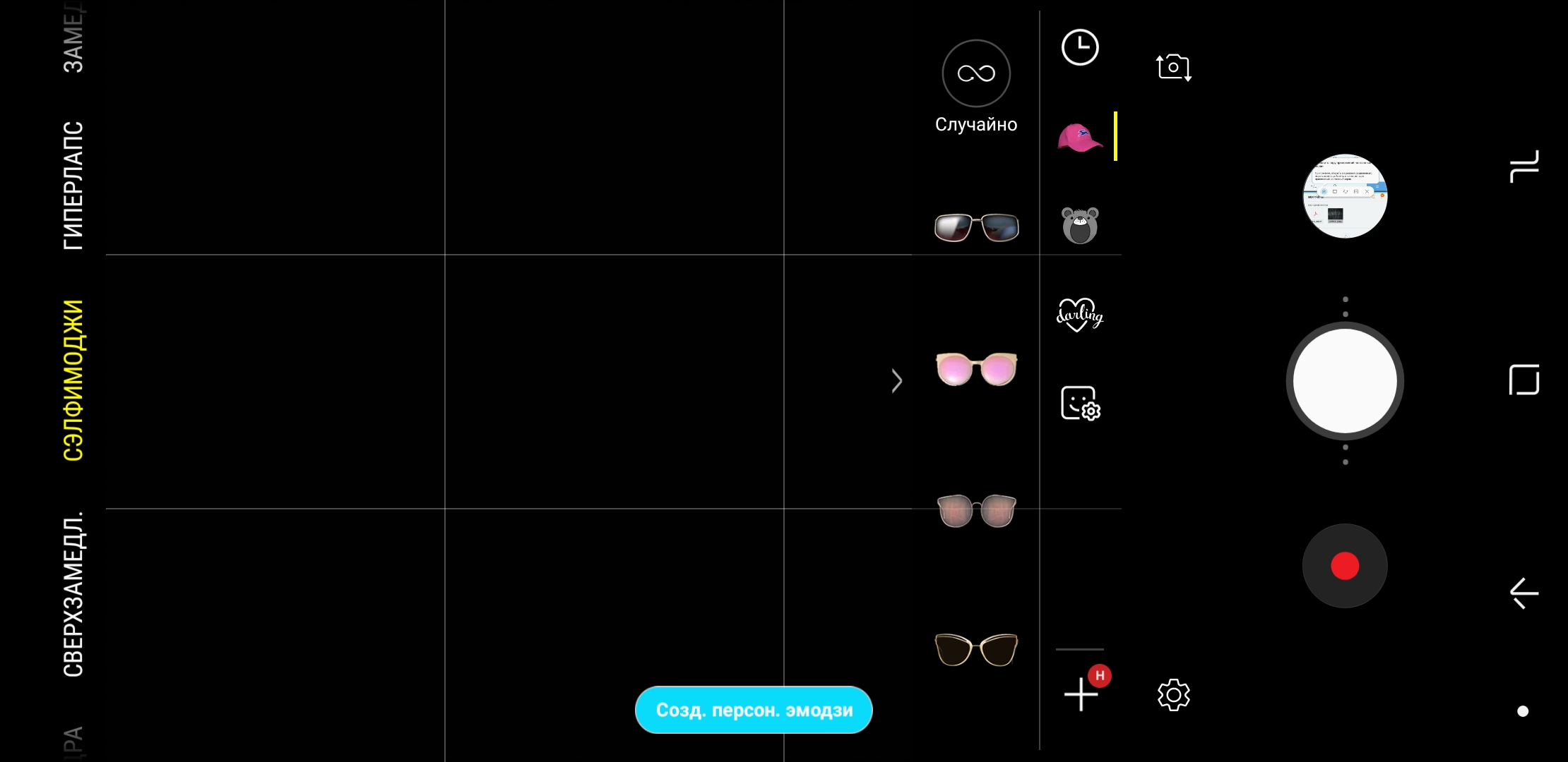 Screenshot_20181024-115202_Camera.jpg