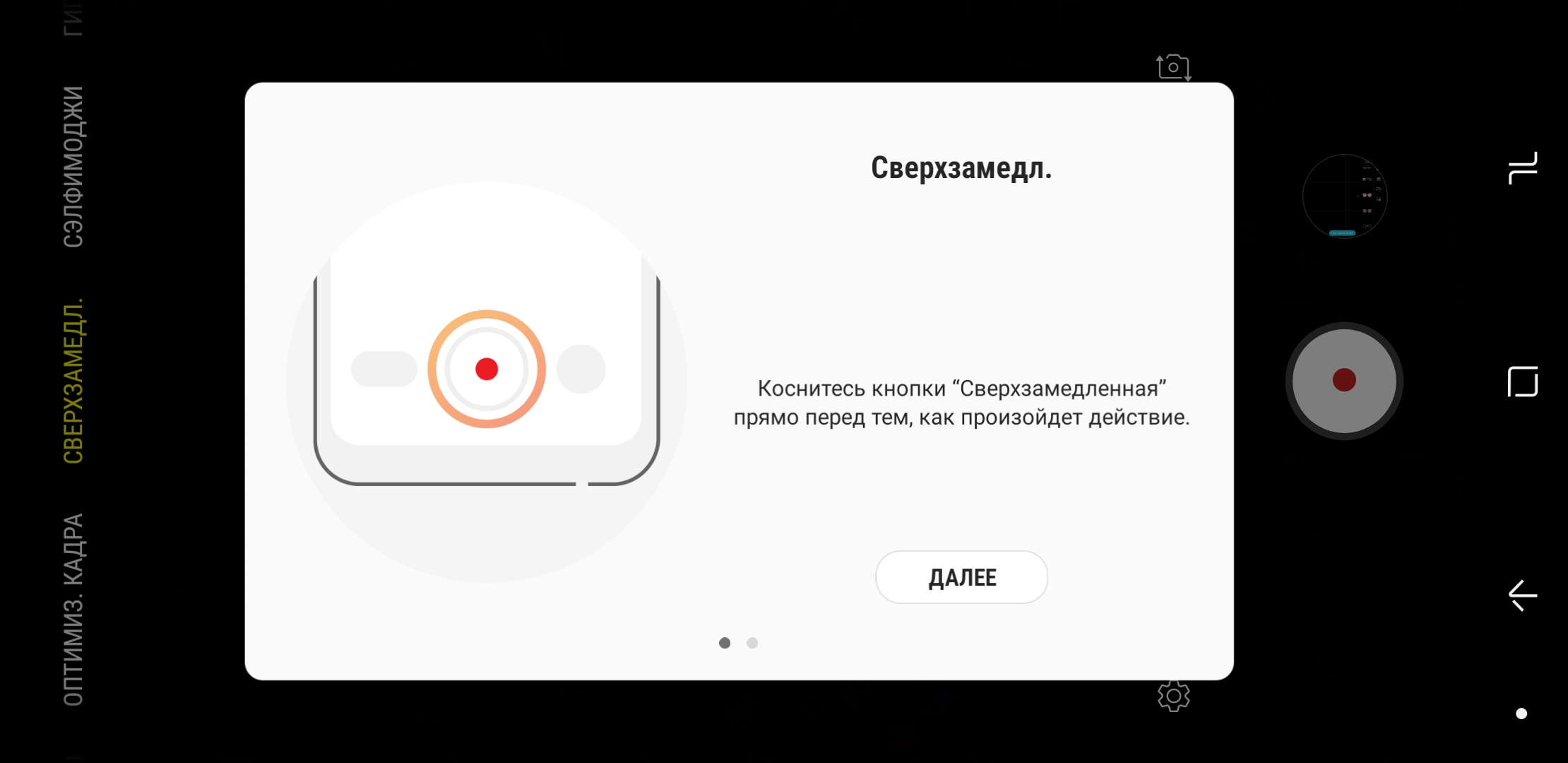 Screenshot_20181024-115250_Camera.jpg