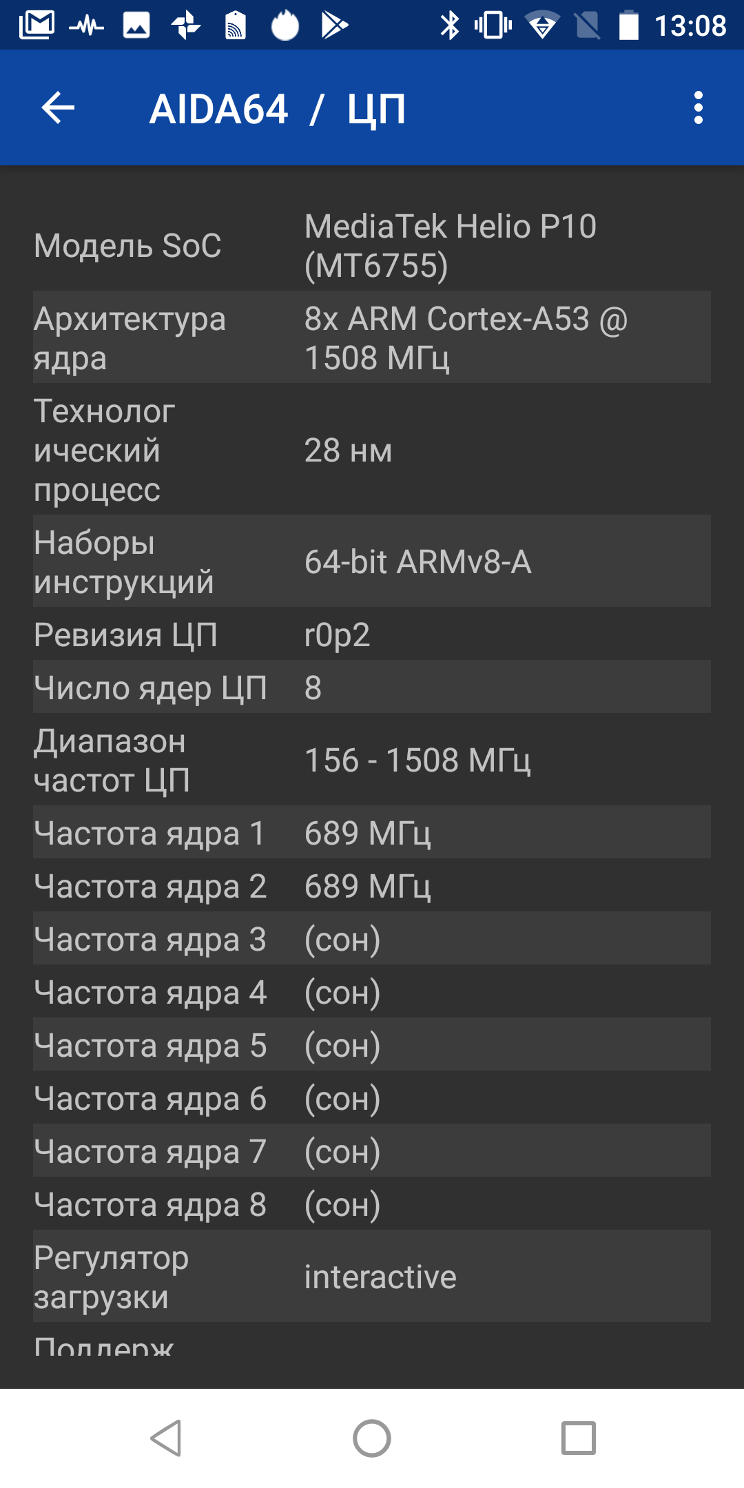 Screenshot_20181024-130822.png