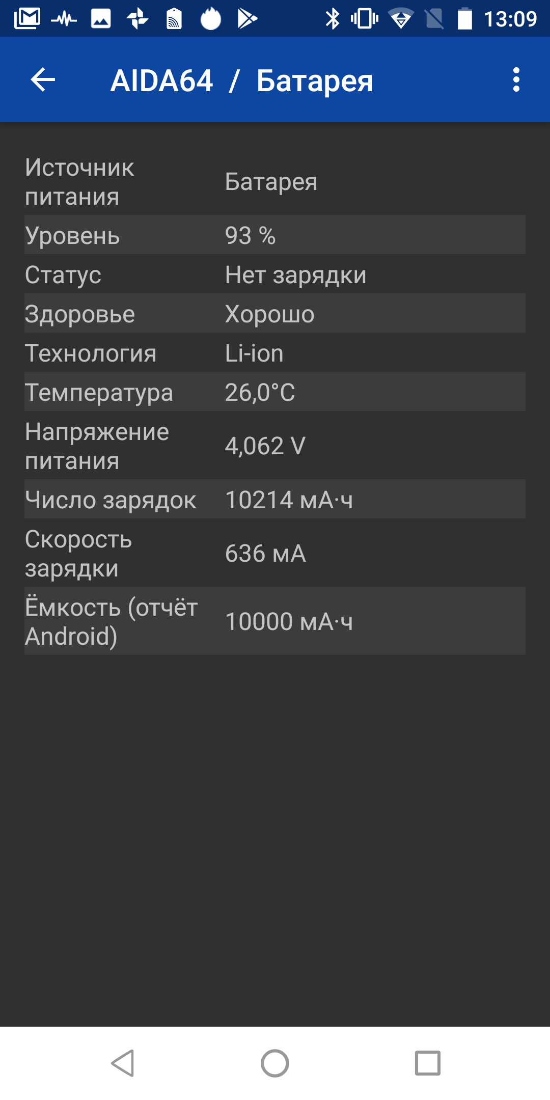 Screenshot_20181024-130912.png