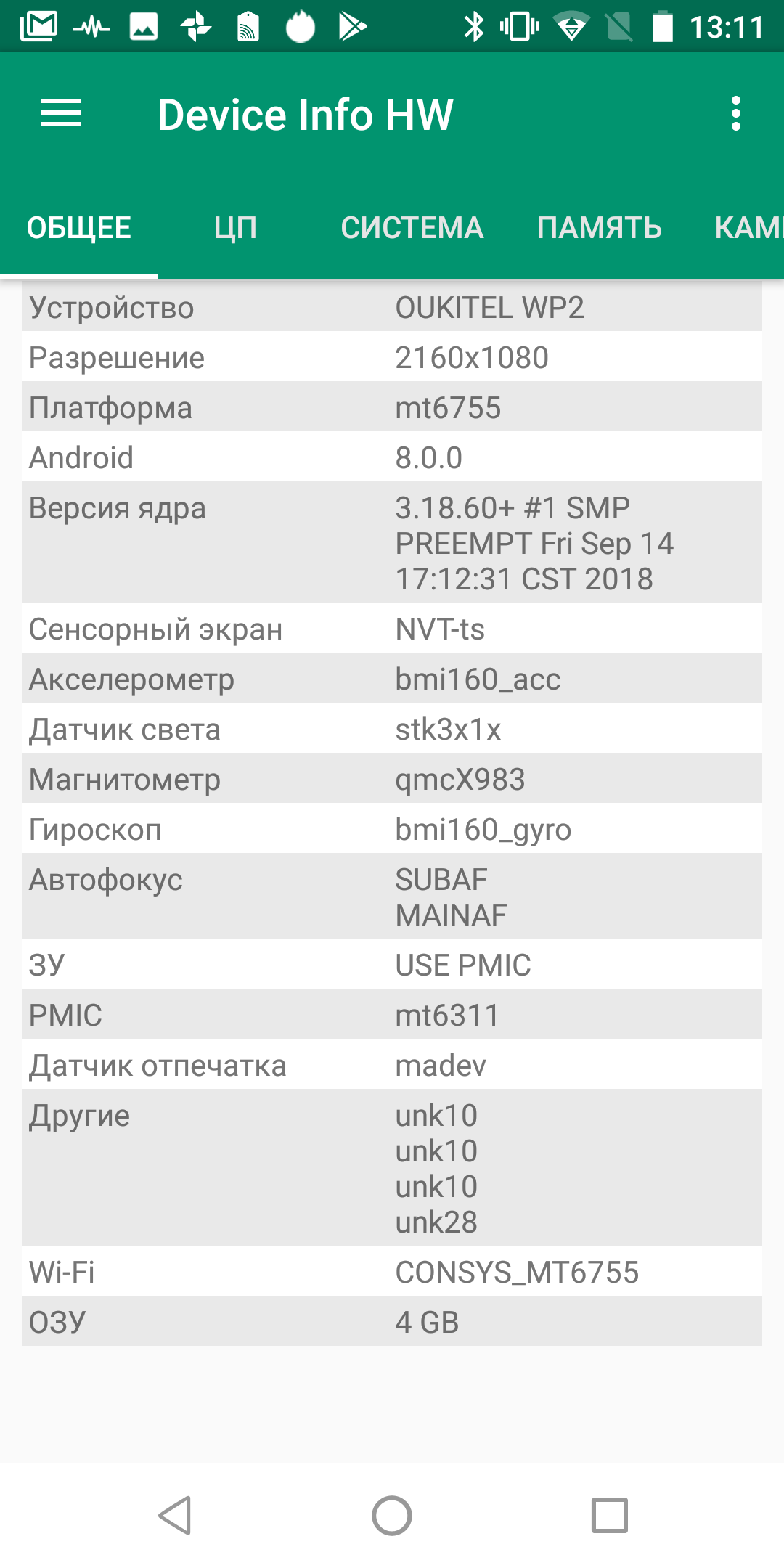 Screenshot_20181024-131104.png