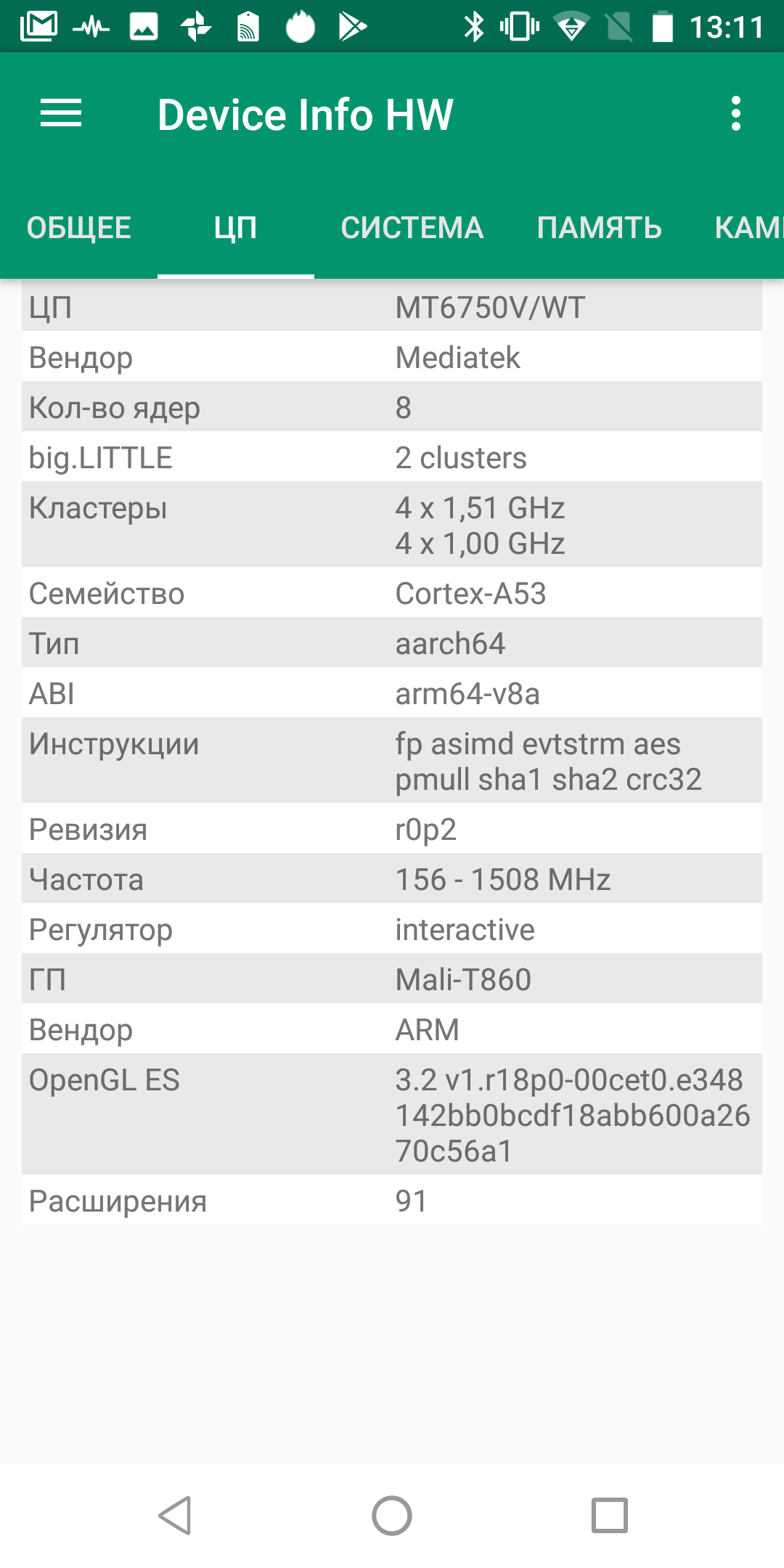 Screenshot_20181024-131110.png