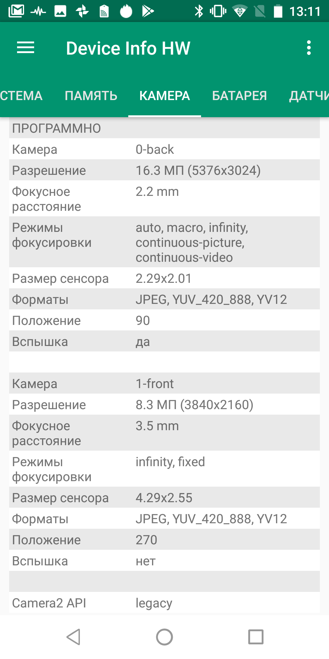 Screenshot_20181024-131132.png