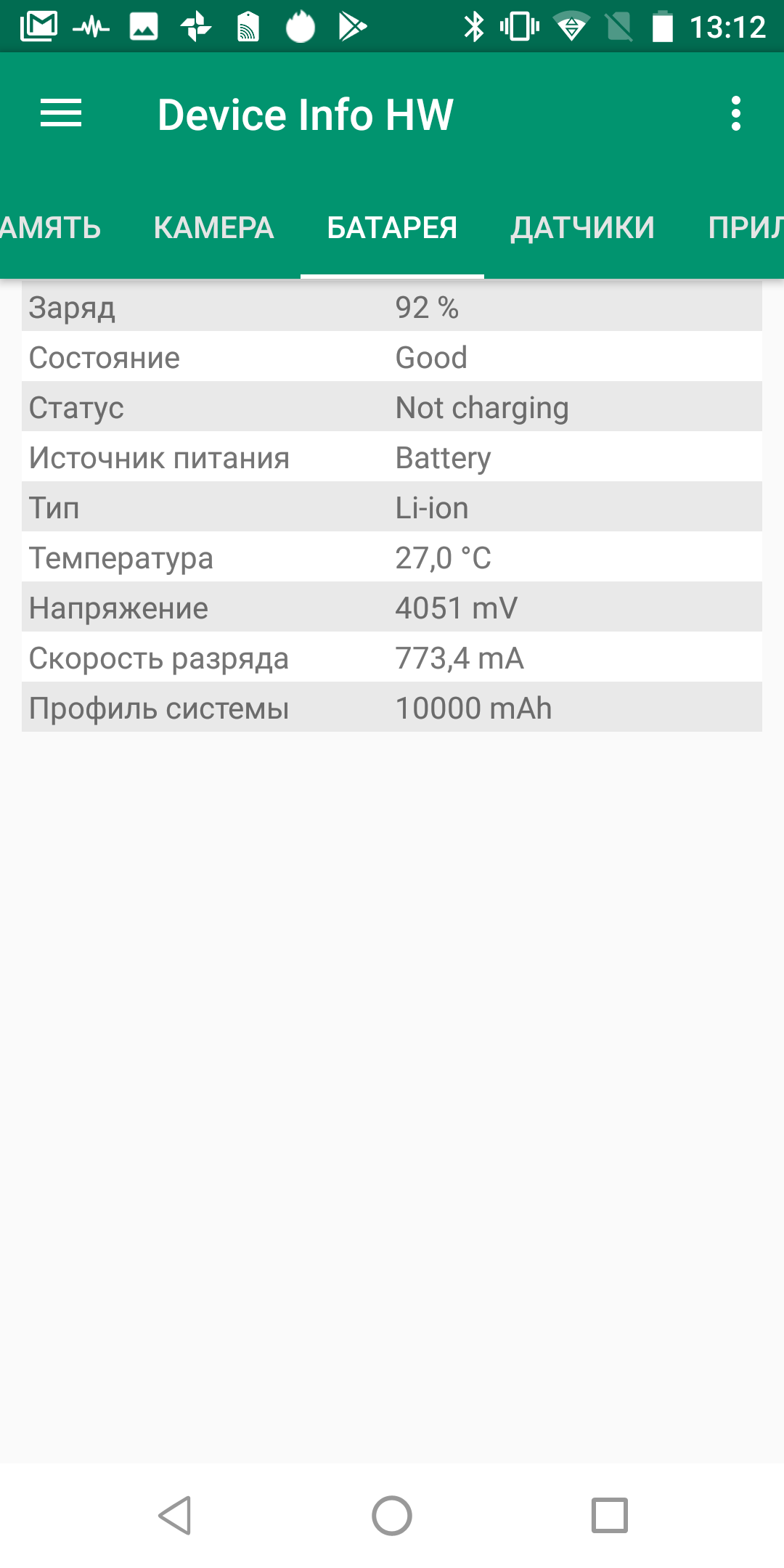 Screenshot_20181024-131224.png