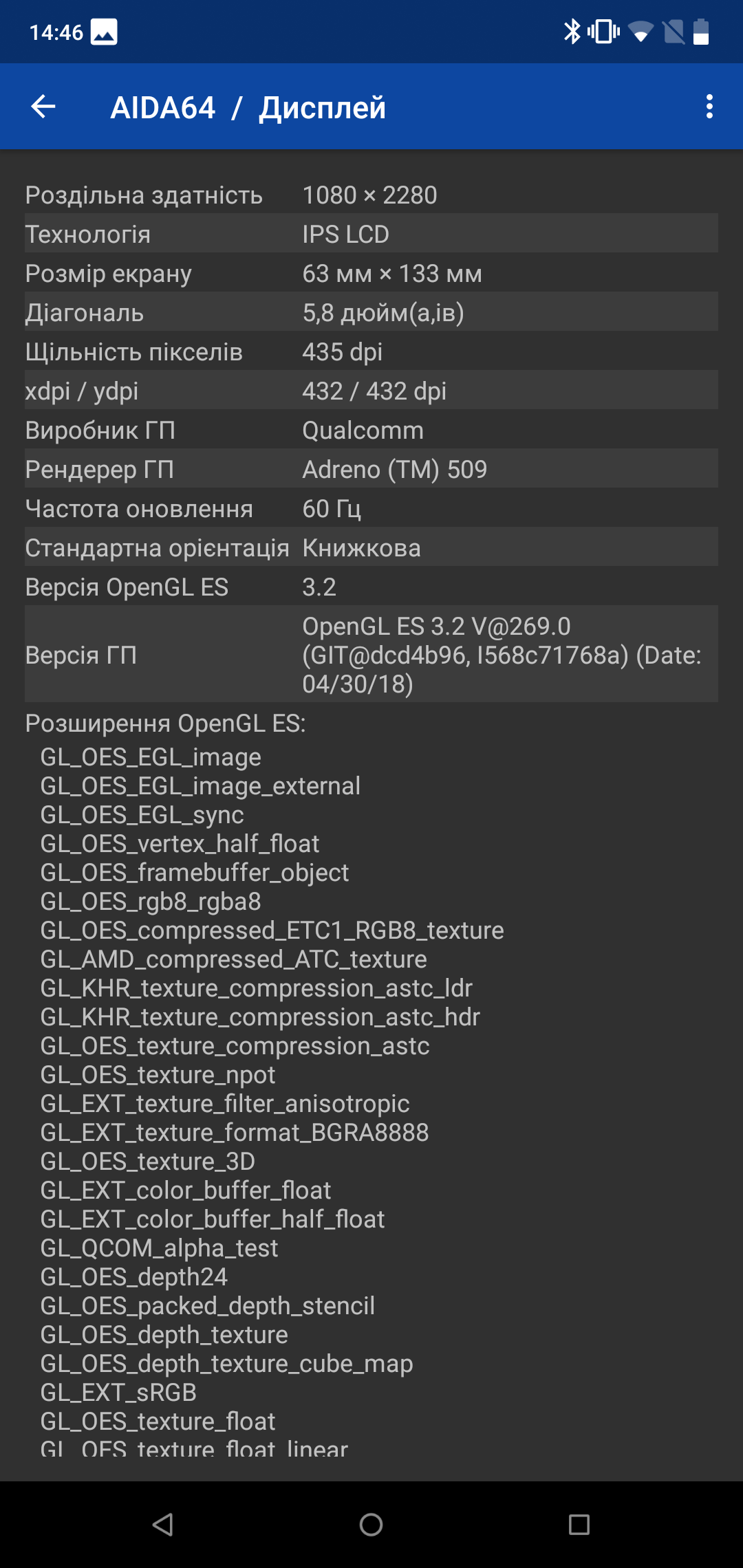 Screenshot_20181024-144603.png