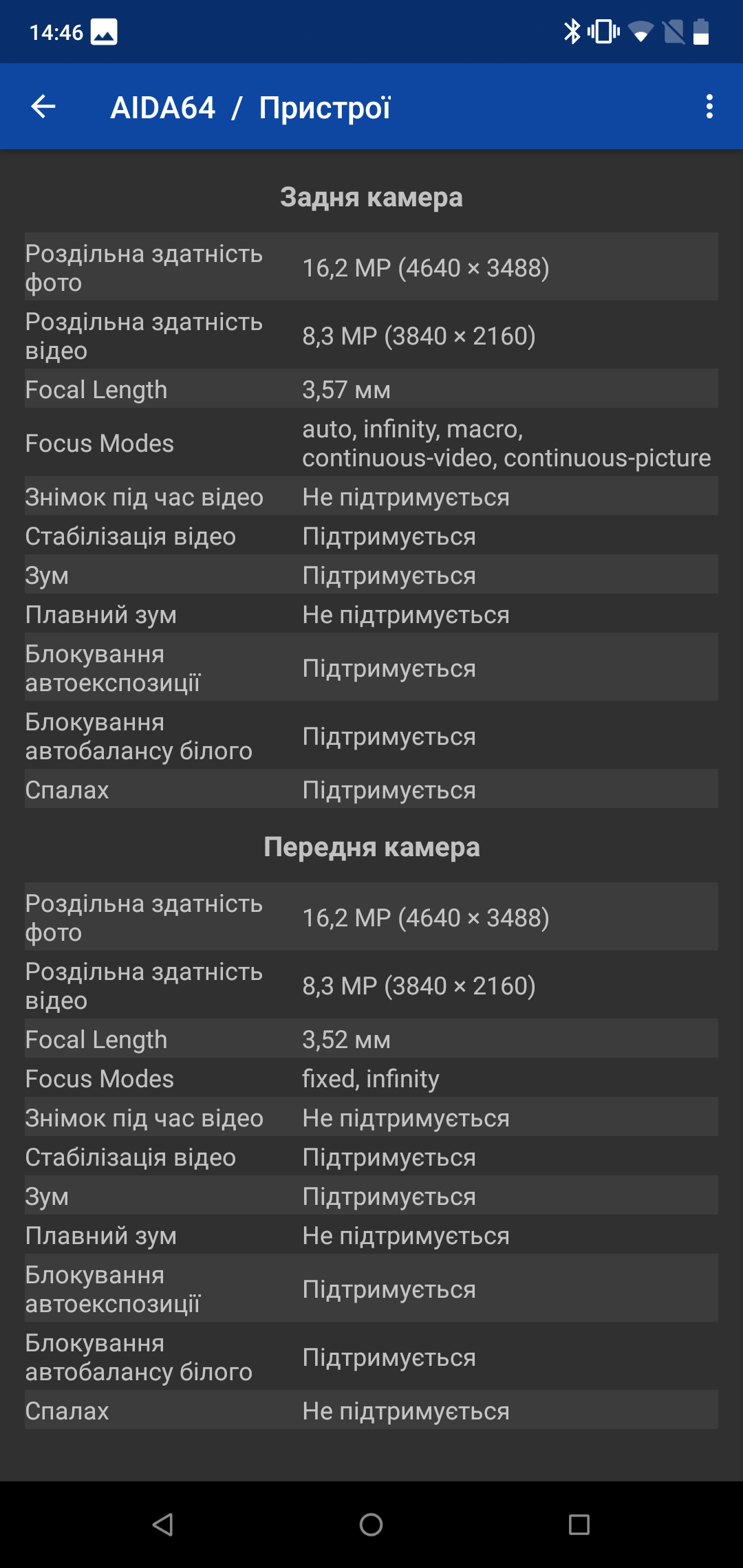Screenshot_20181024-144615.png