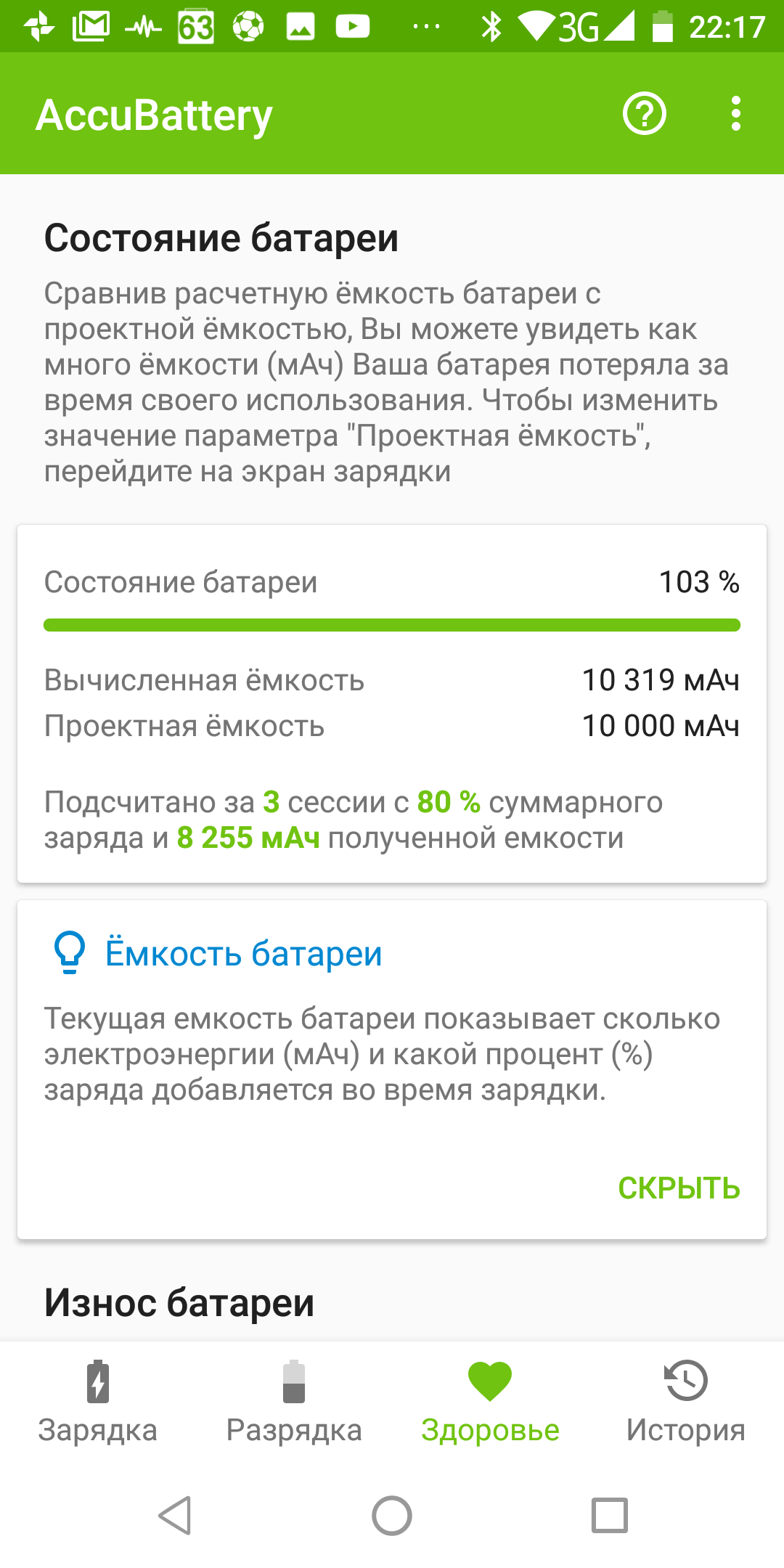Screenshot_20181028-221734.png