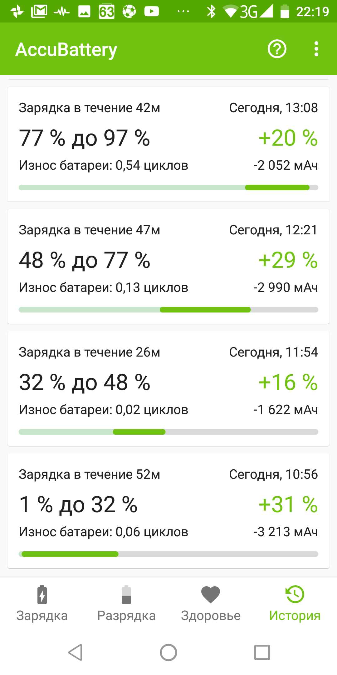 Screenshot_20181028-221913.png