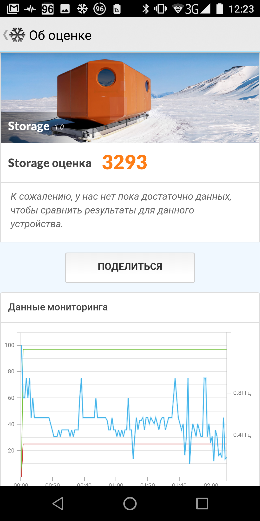 Screenshot_20181029-122358.png