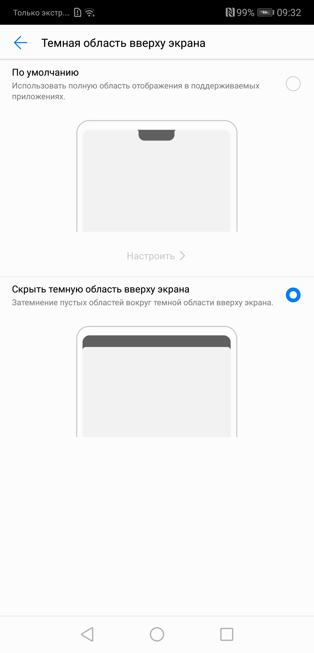 Screenshot_20181030-093245.jpg