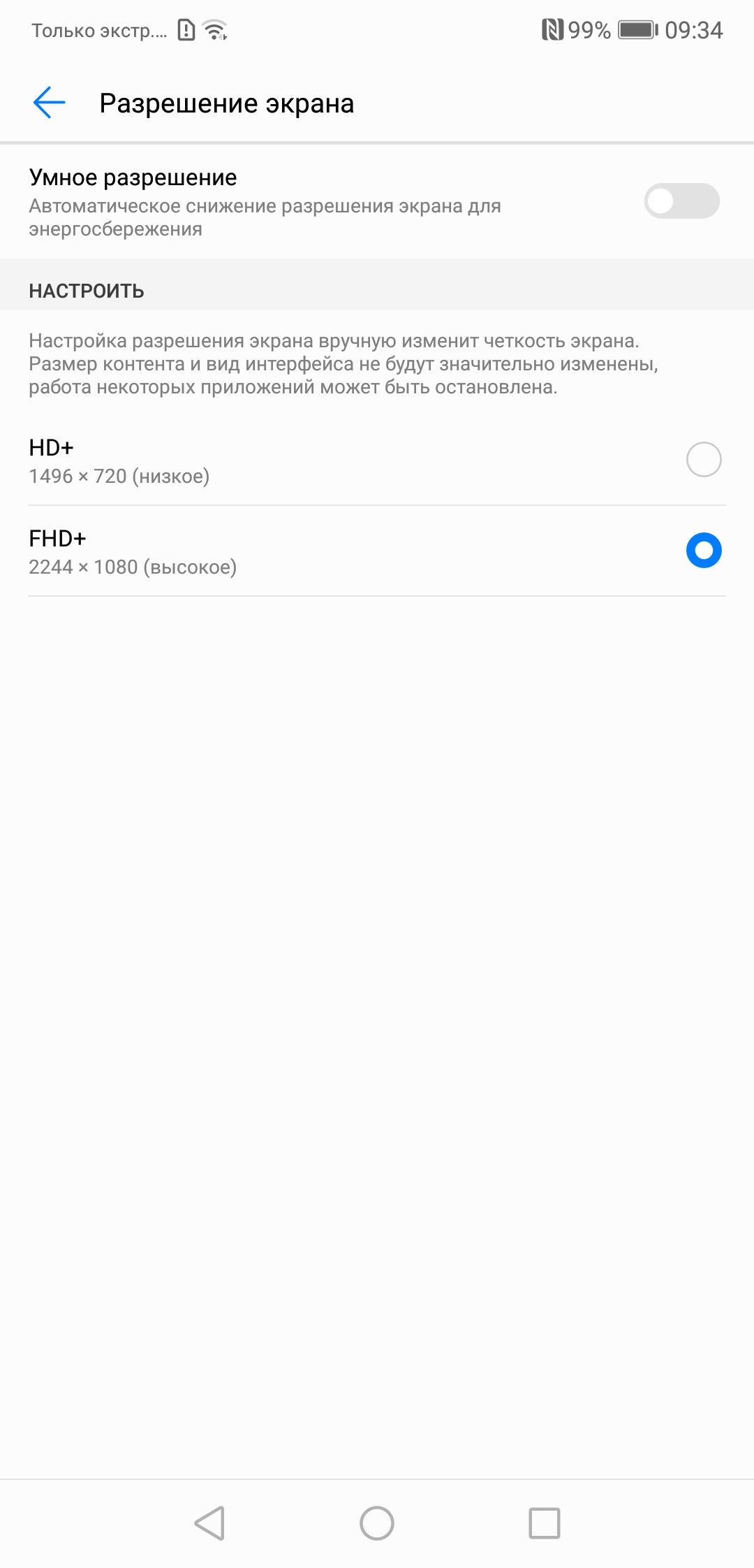 Screenshot_20181030-093447.jpg