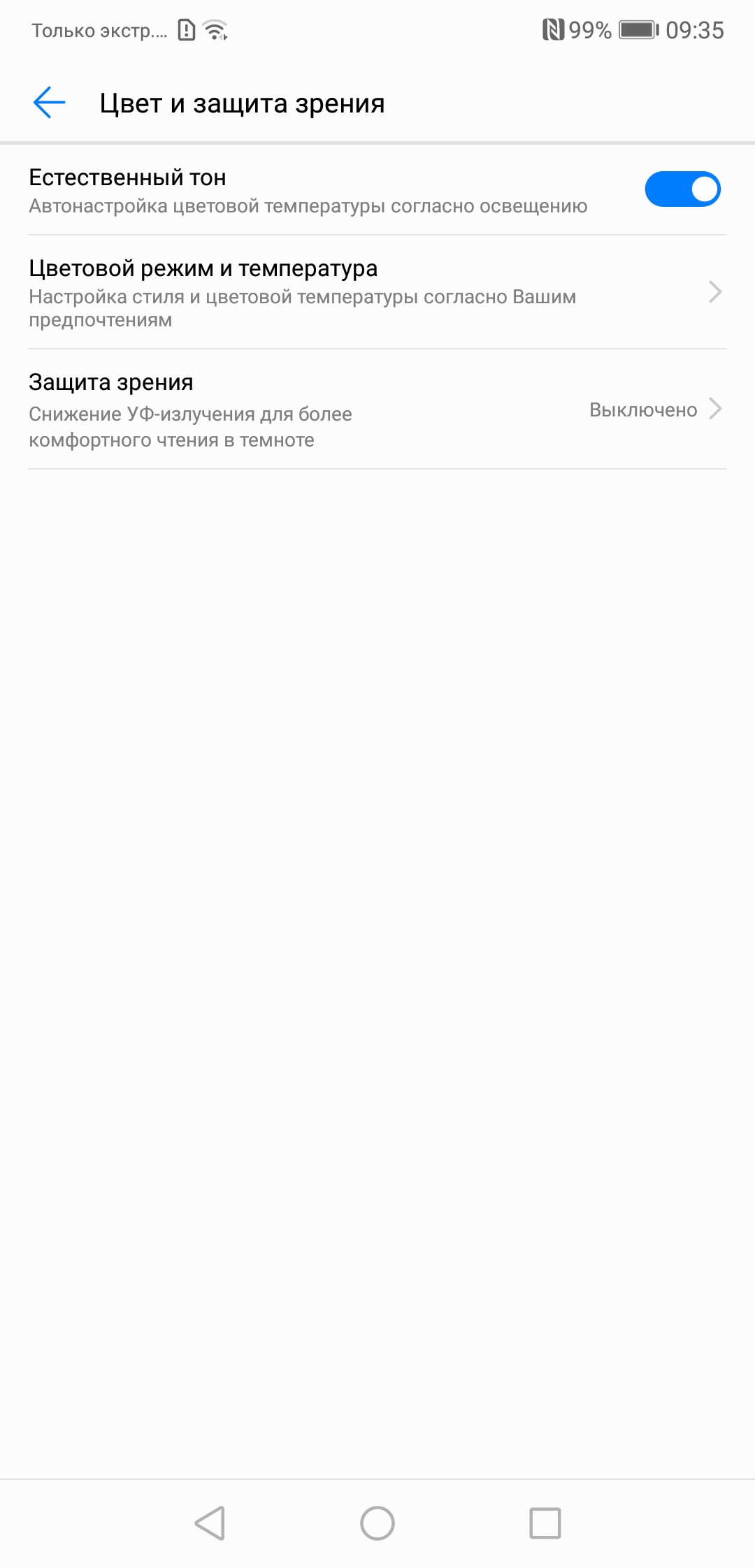 Screenshot_20181030-093504.jpg