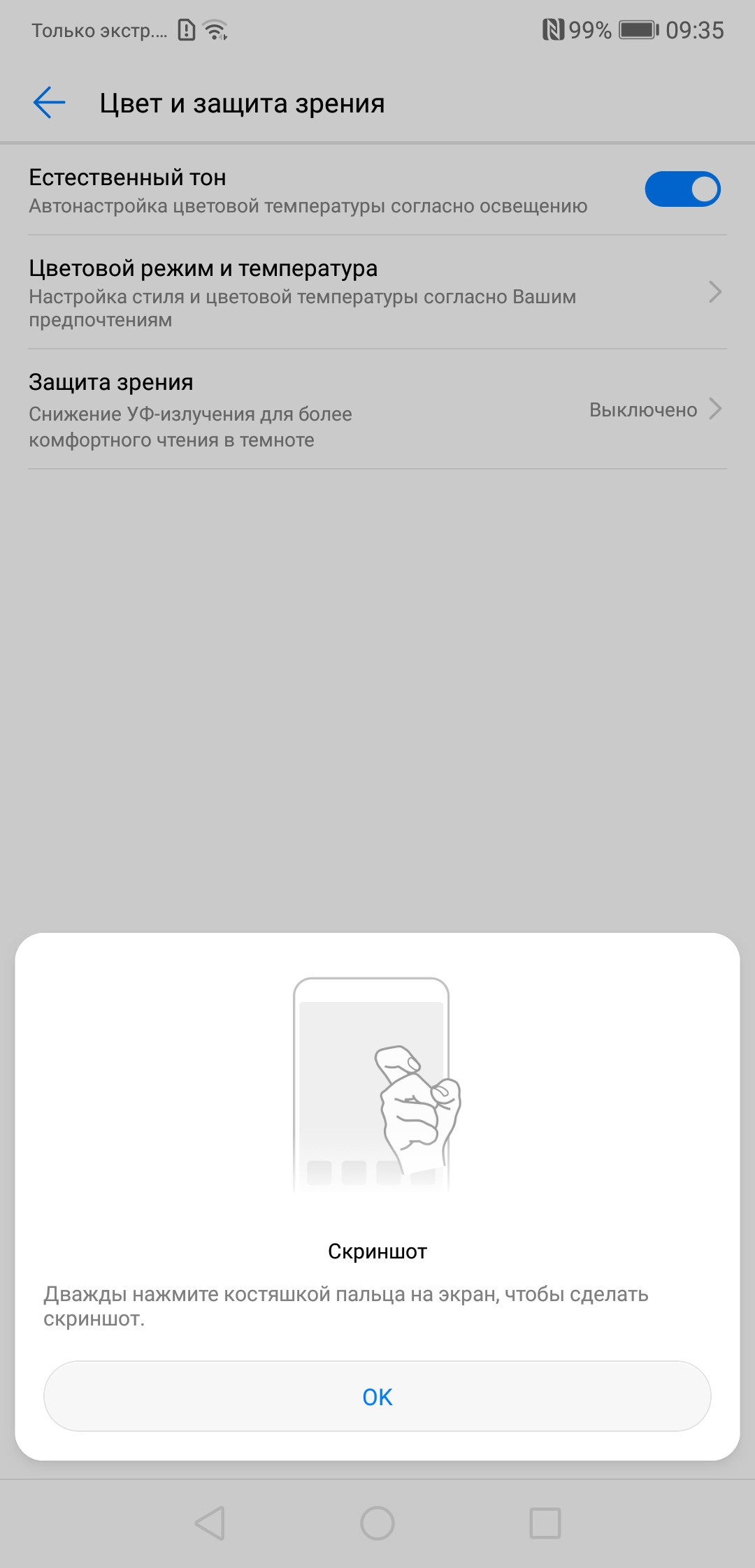 Screenshot_20181030-093513.jpg