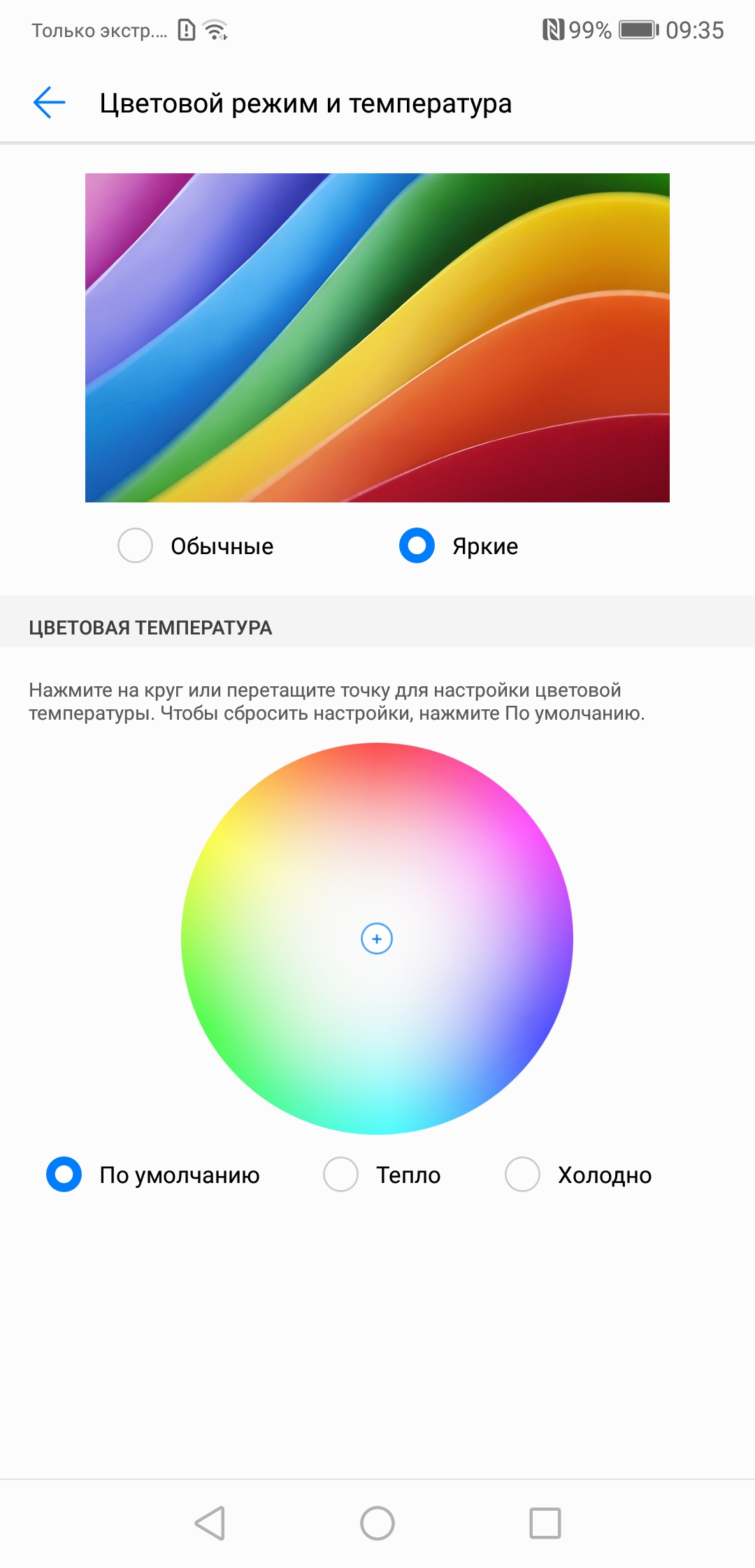 Screenshot_20181030-093527.jpg