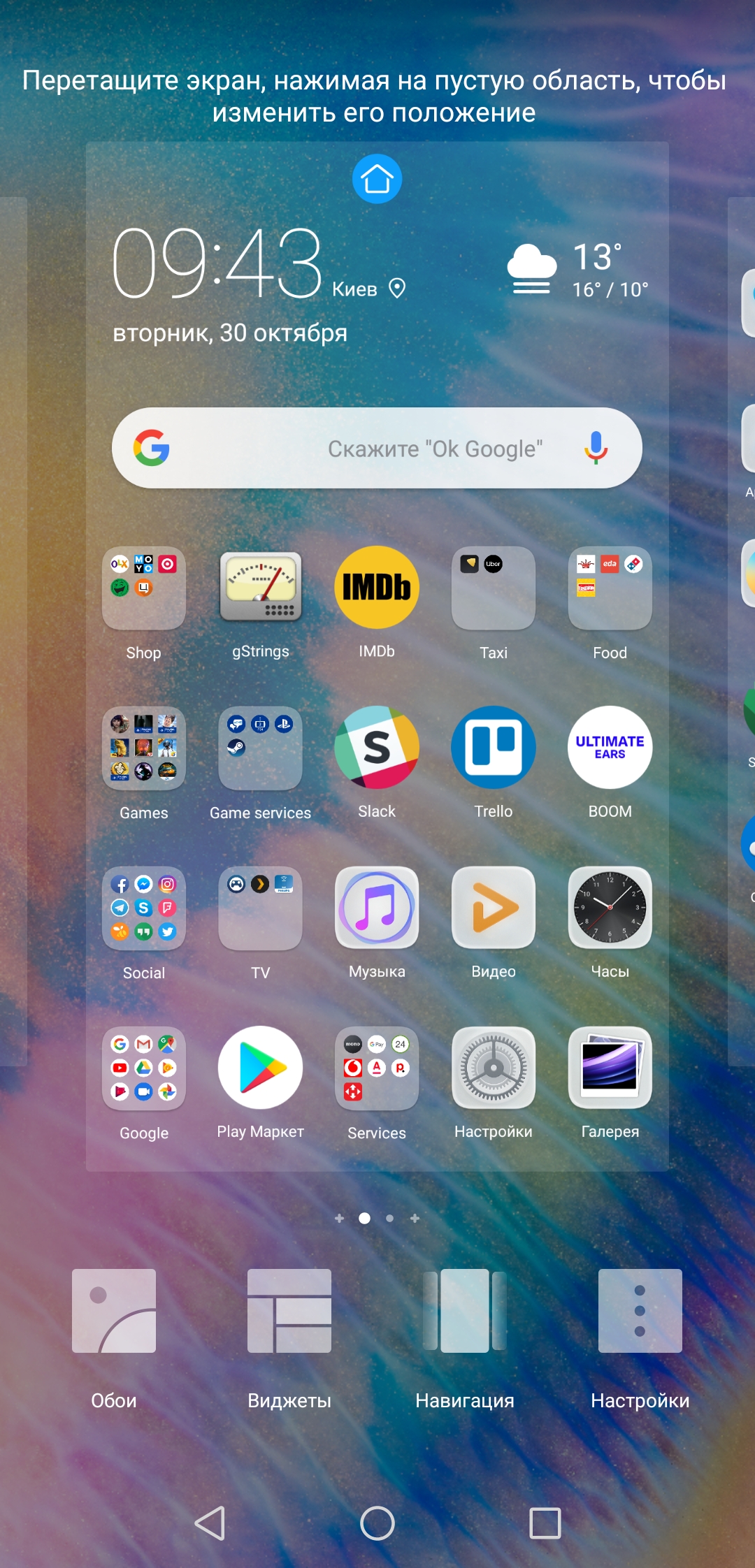 Screenshot_20181030-094325.jpg
