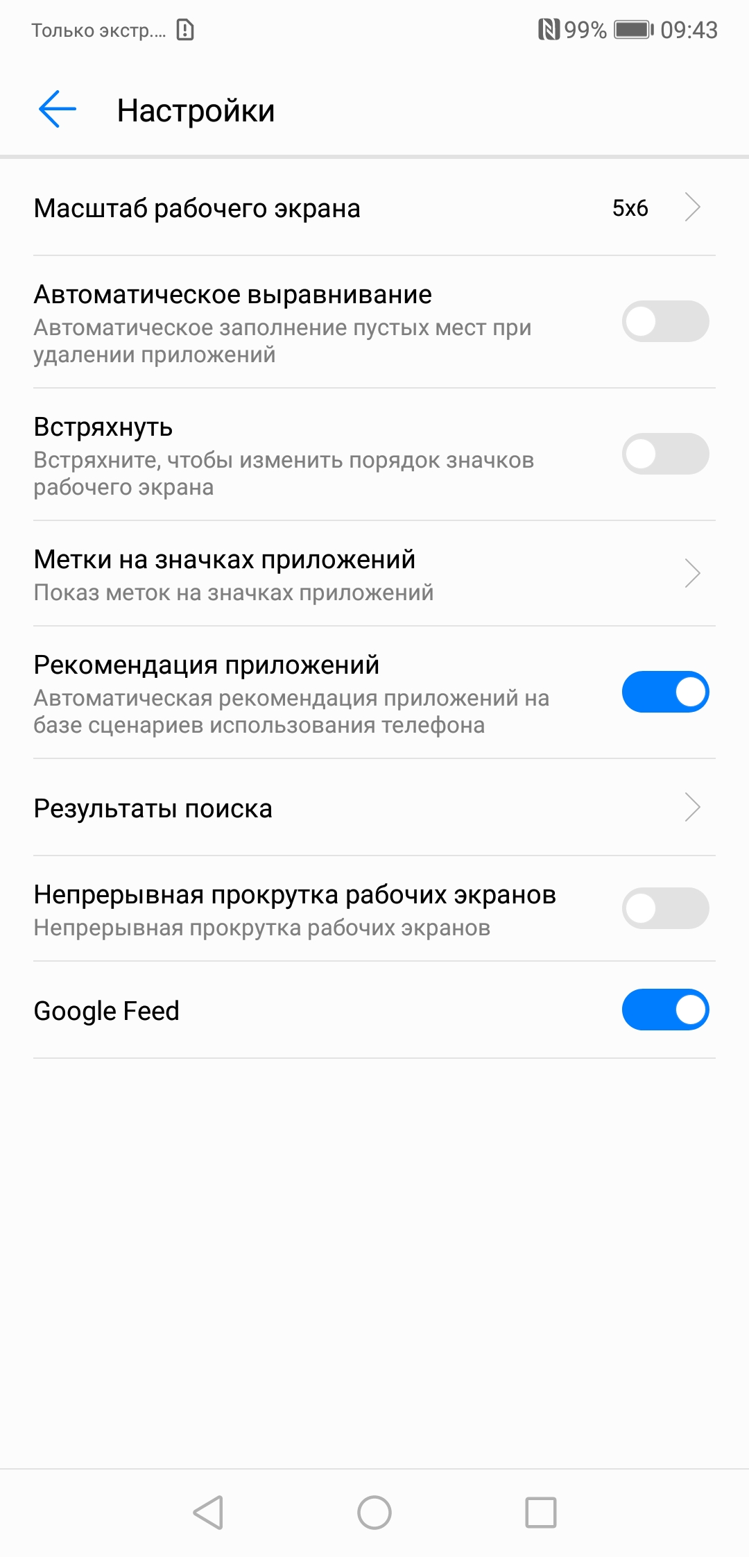 Screenshot_20181030-094329.jpg