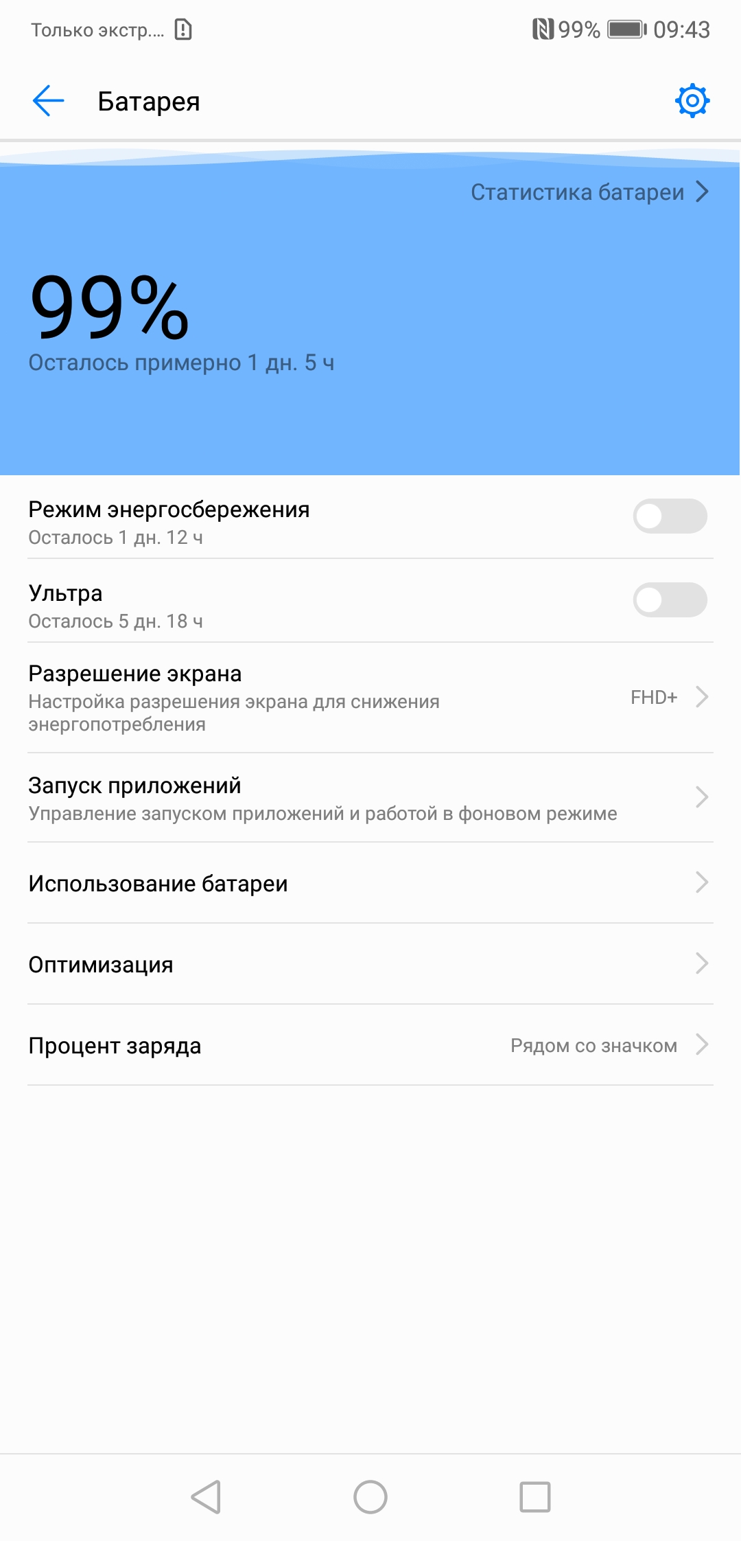 Screenshot_20181030-094400.jpg