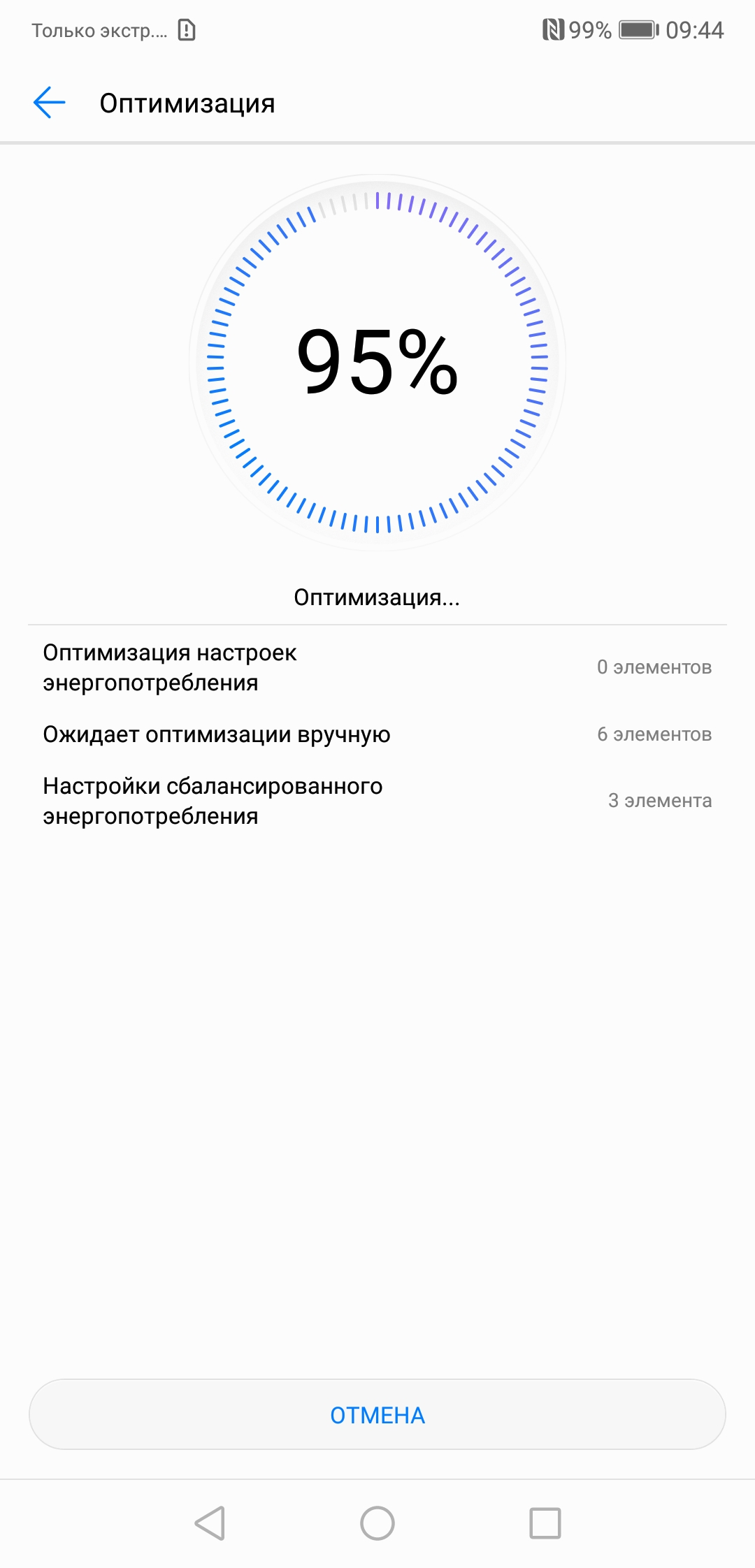 Screenshot_20181030-094412.jpg