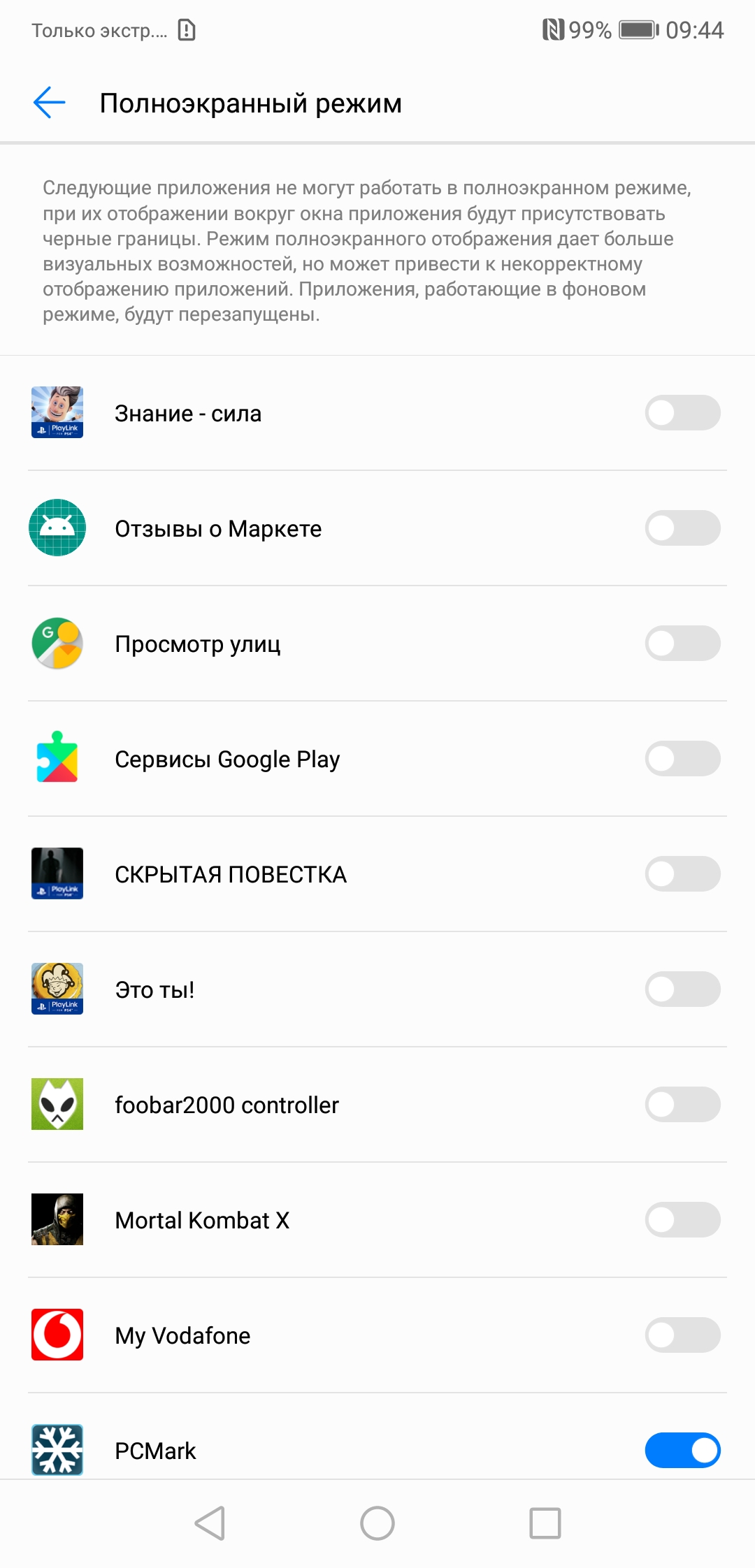 Screenshot_20181030-094426.jpg