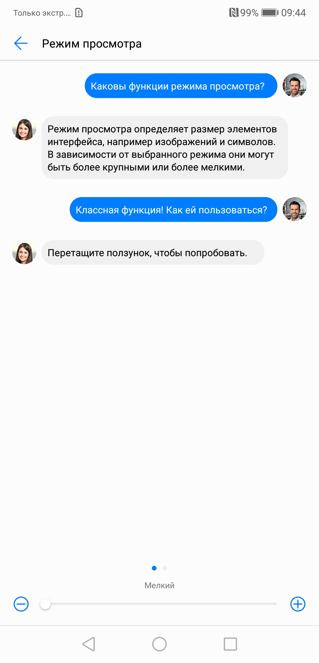 Screenshot_20181030-094437.jpg