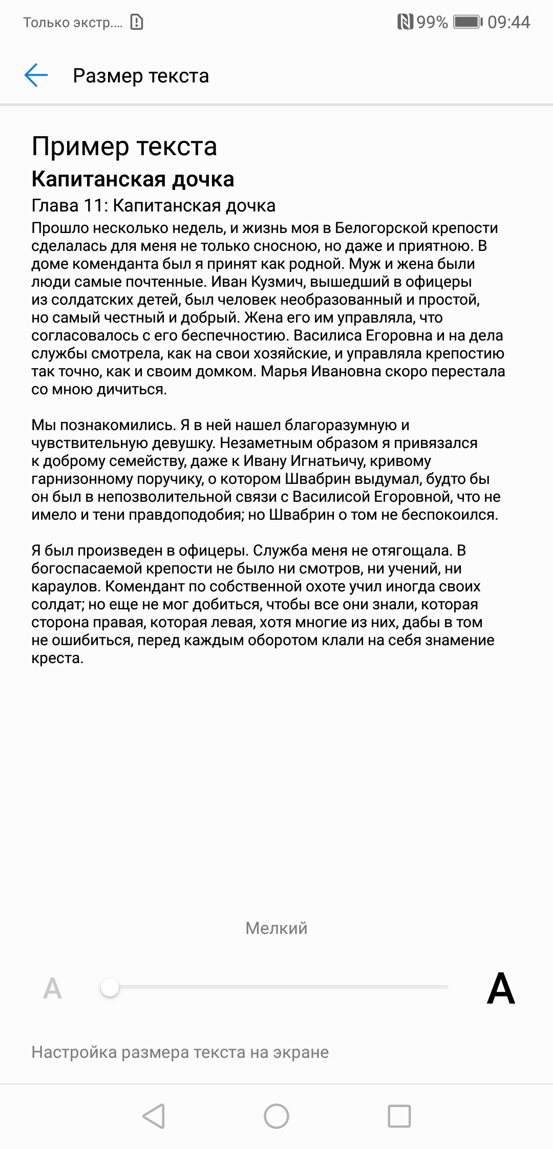 Screenshot_20181030-094441.jpg
