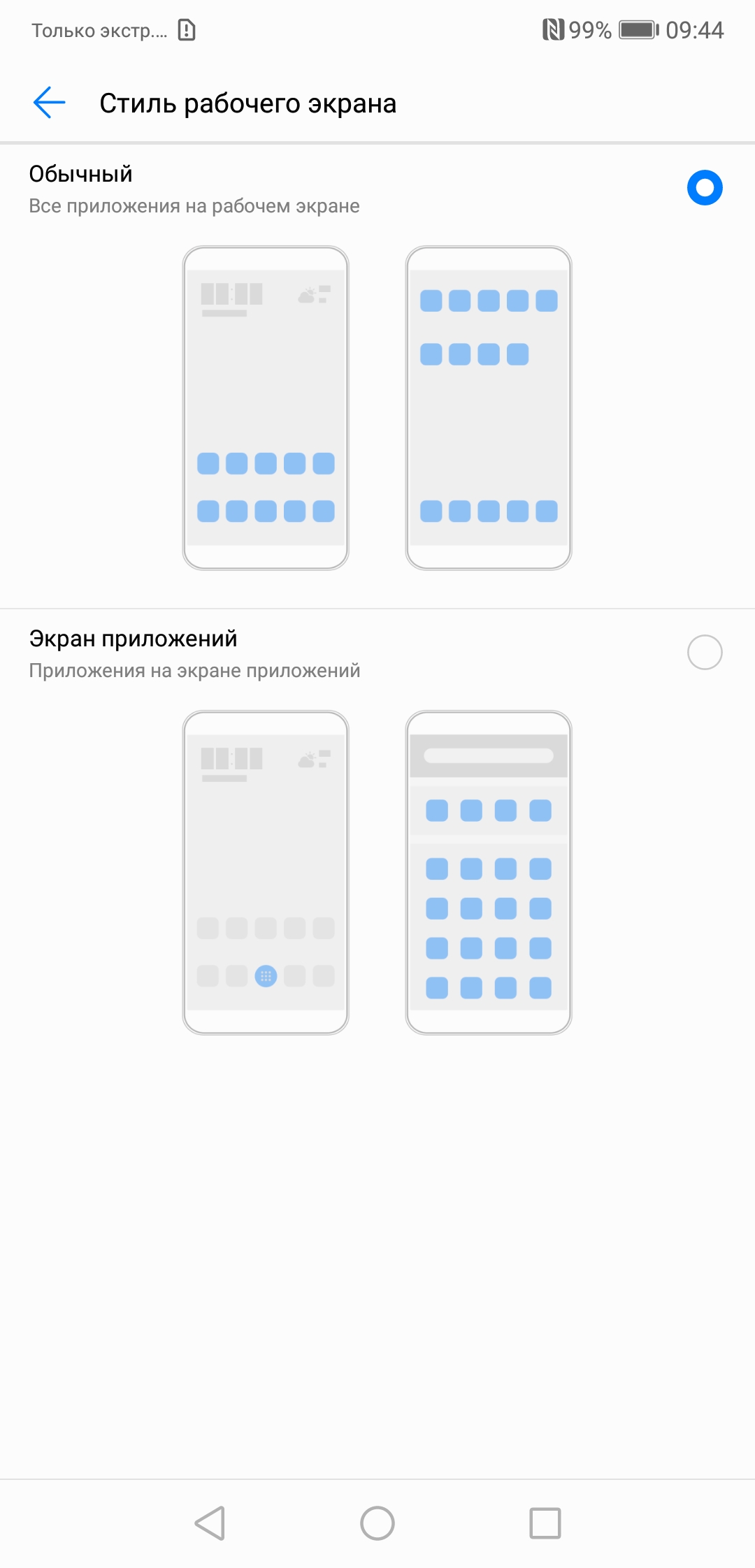 Screenshot_20181030-094448.jpg