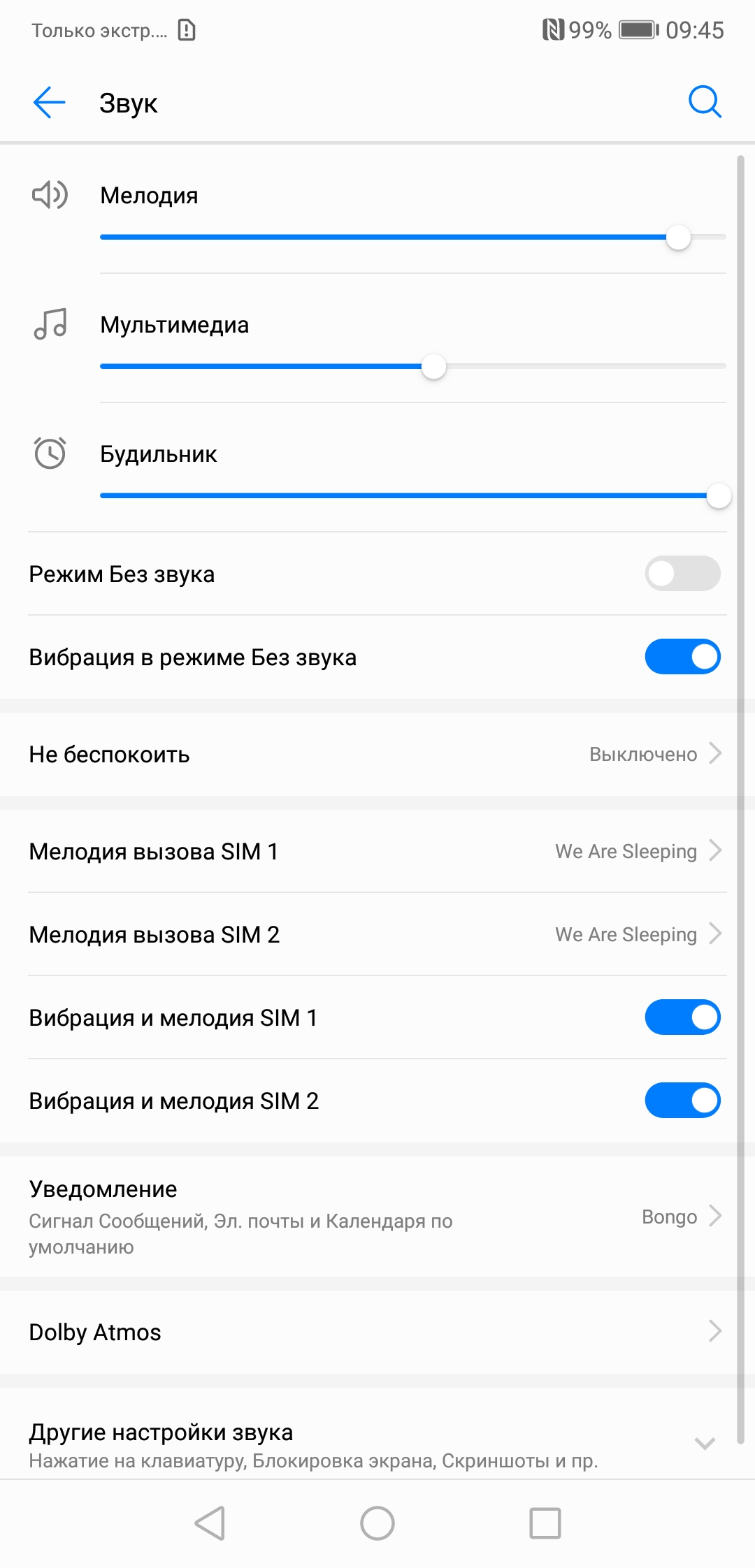 Screenshot_20181030-094501.jpg