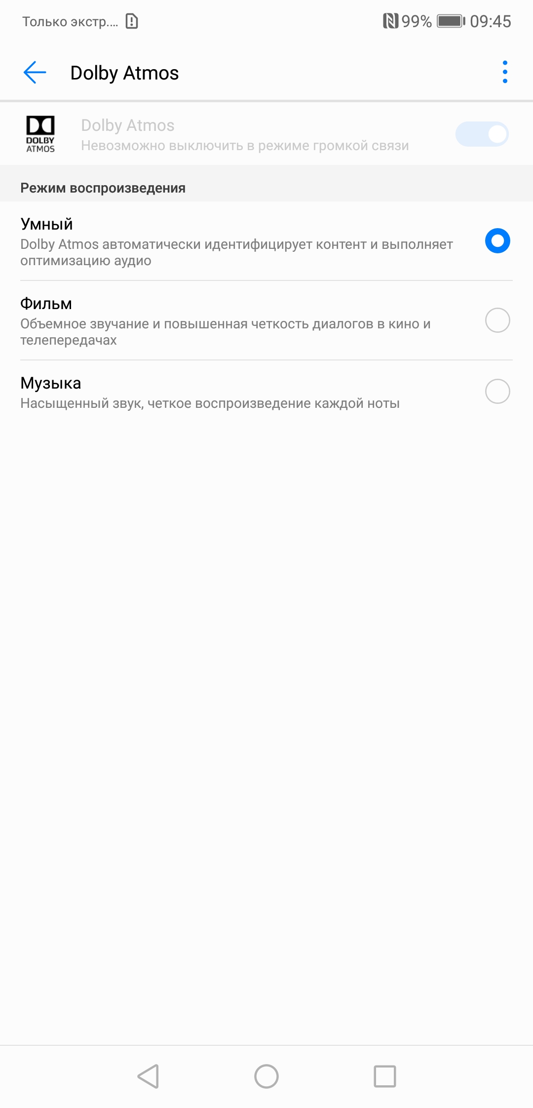 Screenshot_20181030-094509.jpg