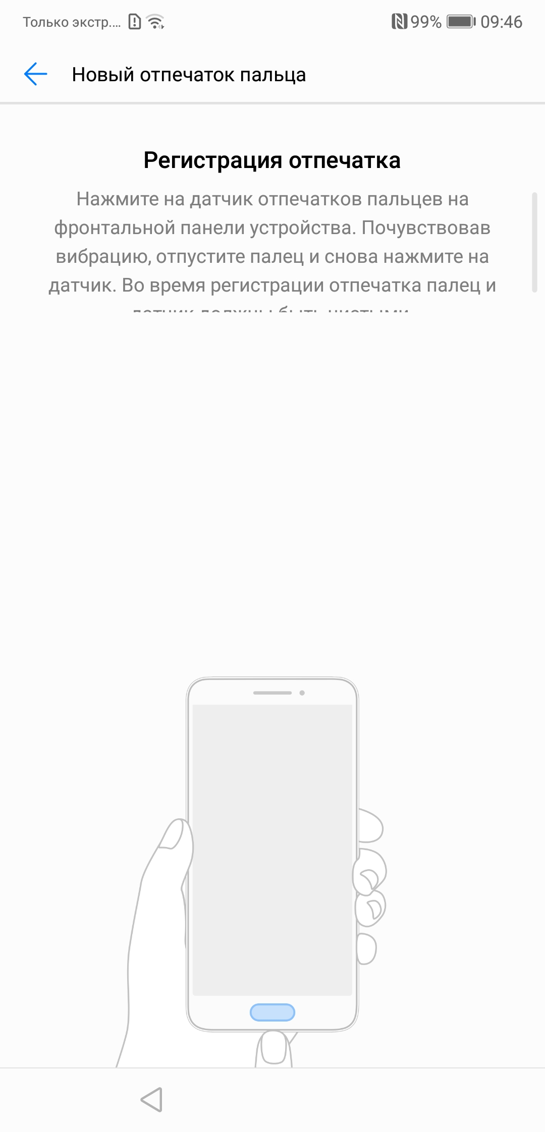 Screenshot_20181030-094608.jpg