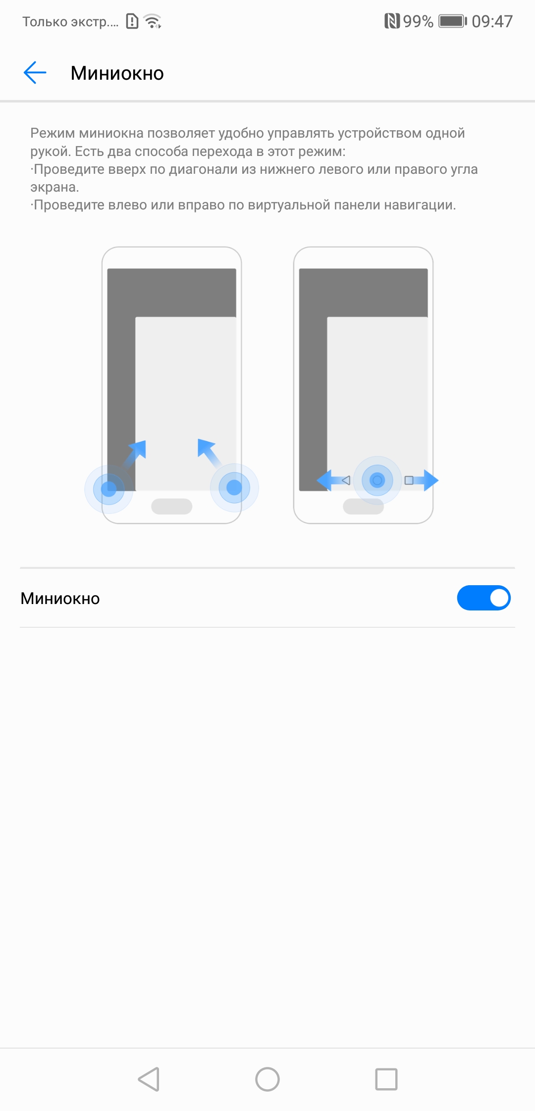Screenshot_20181030-094737.jpg