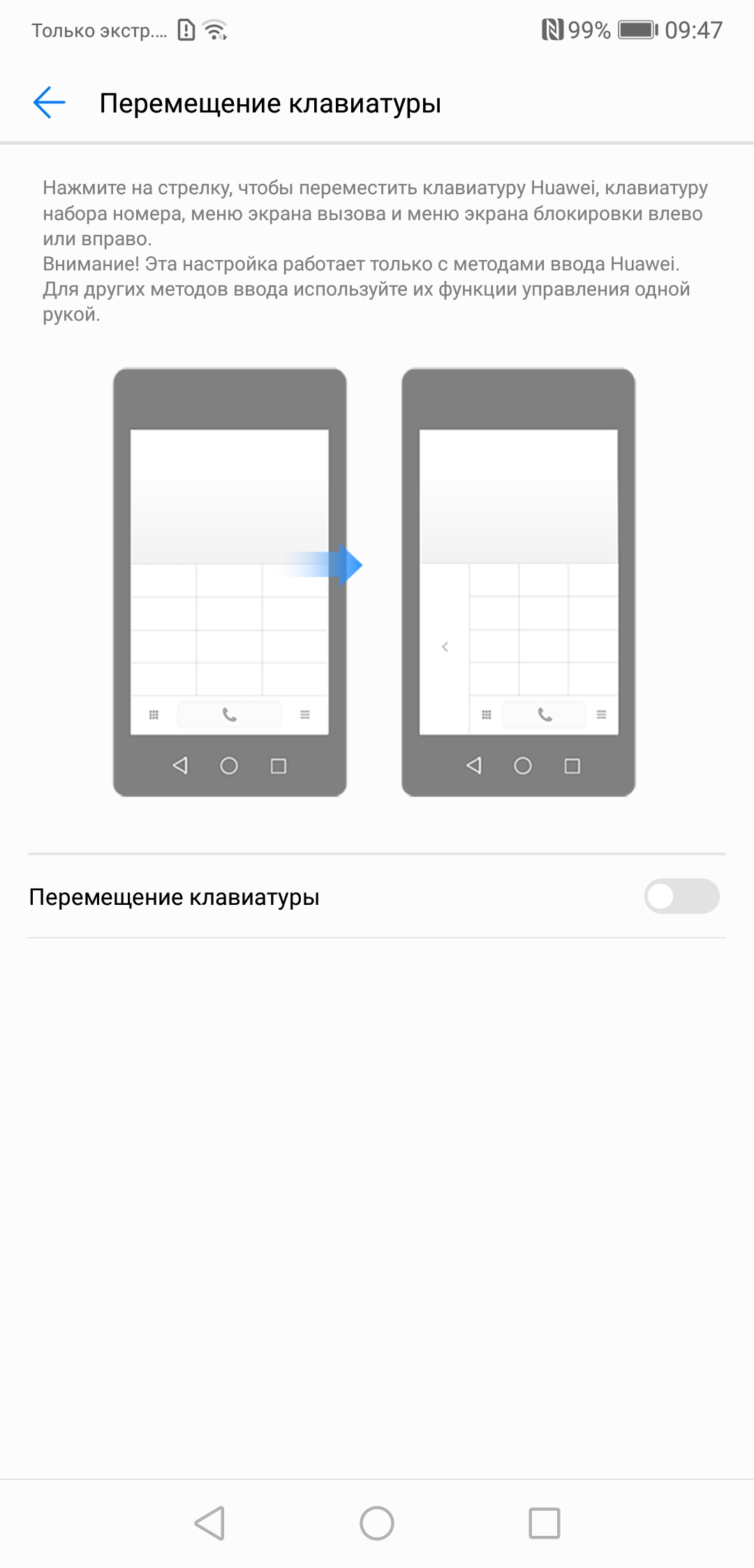 Screenshot_20181030-094754.jpg