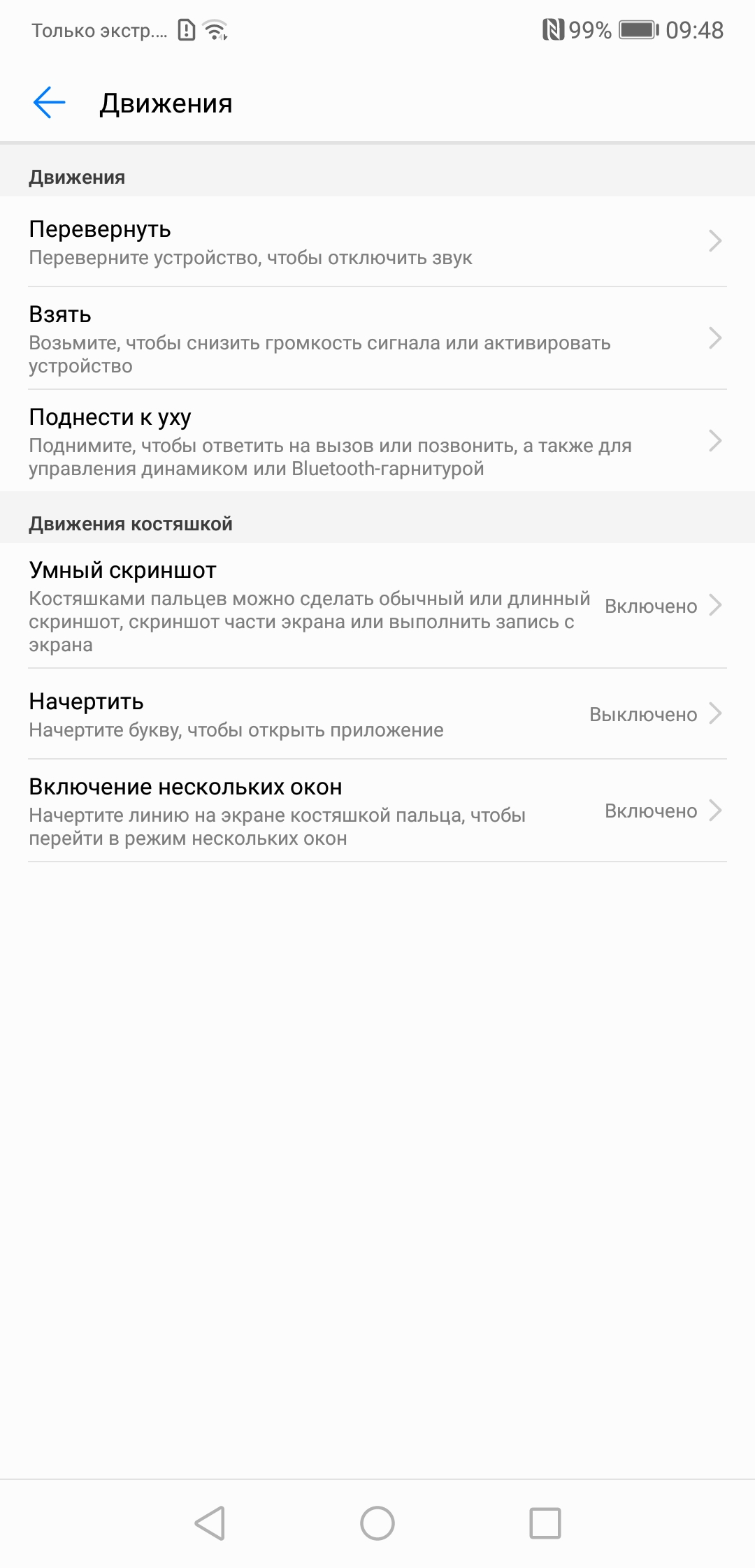 Screenshot_20181030-094805.jpg
