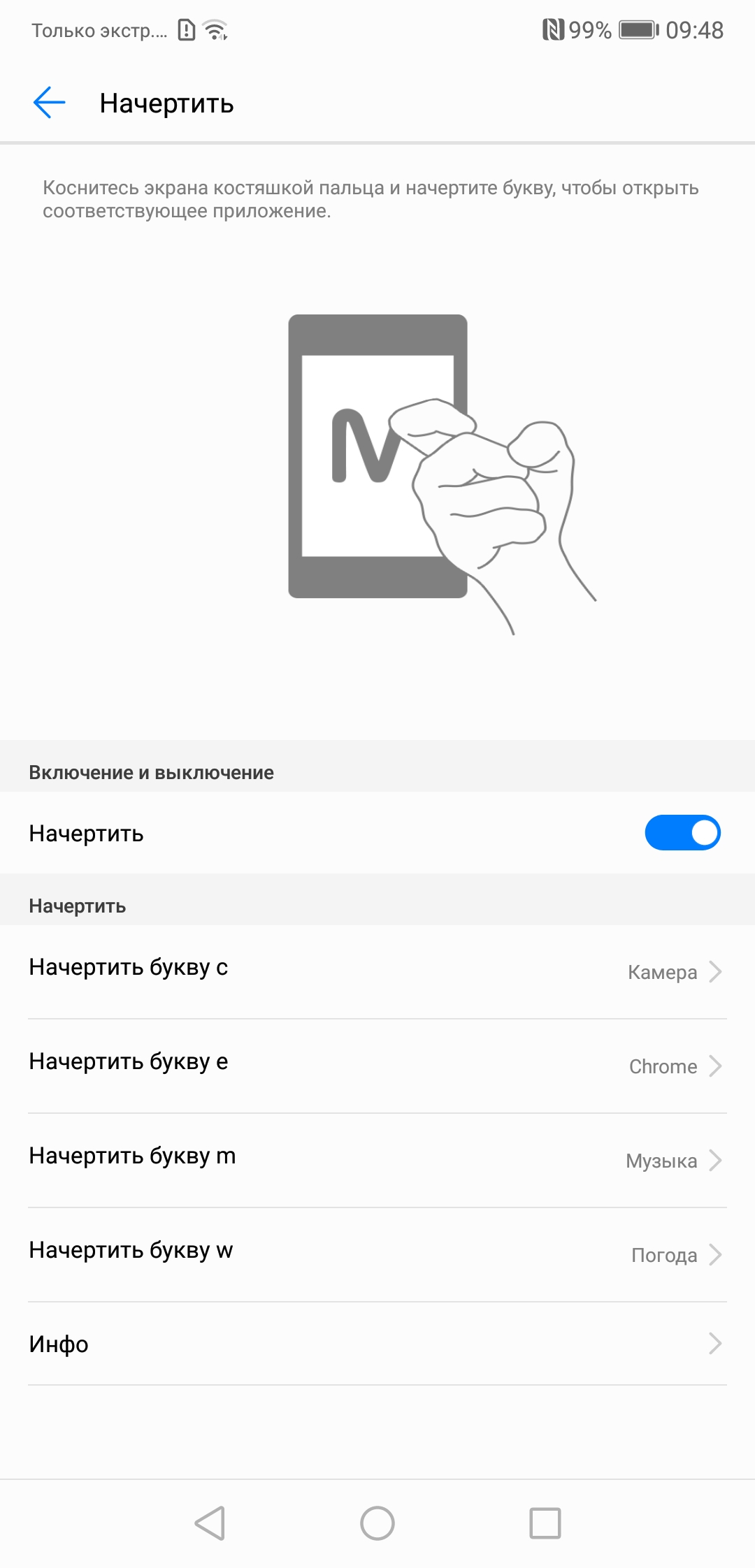 Screenshot_20181030-094810.jpg