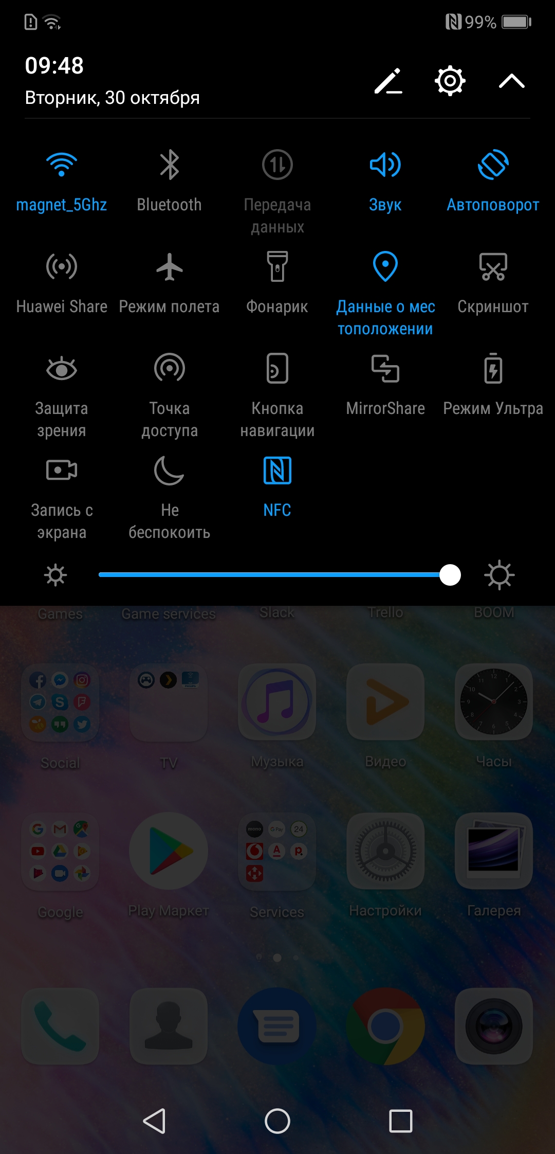 Screenshot_20181030-094827.jpg